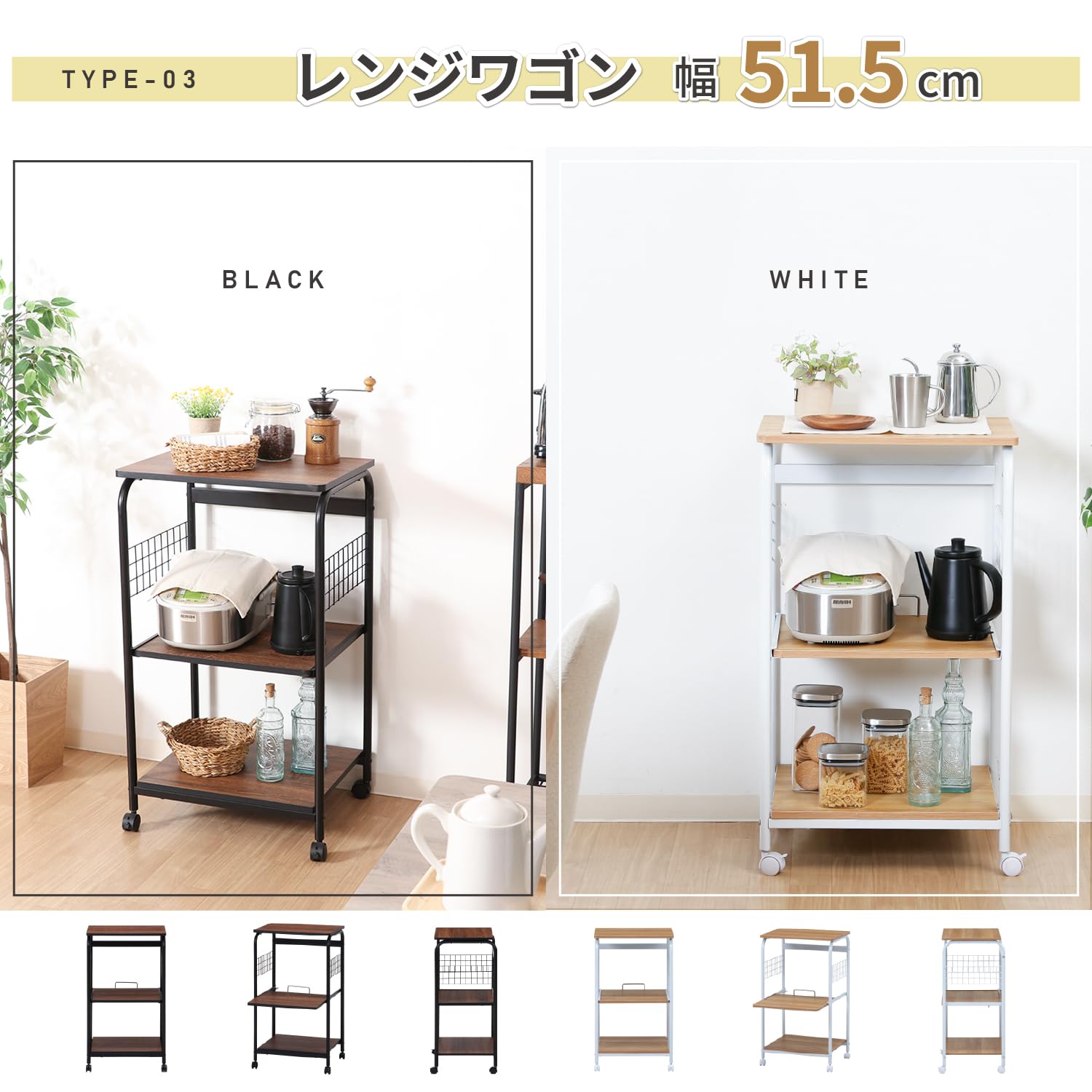 Amazon.co.jp: 不二貿易 レンジ台 キッチンラック 幅51.5×41×高さ89.5