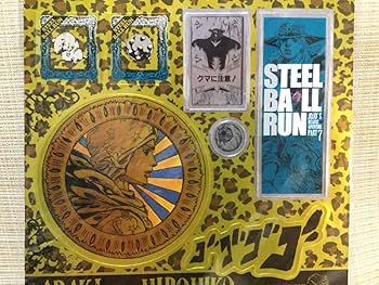 Amazon.co.jp: ステッカー スティール ボール ラン 付録