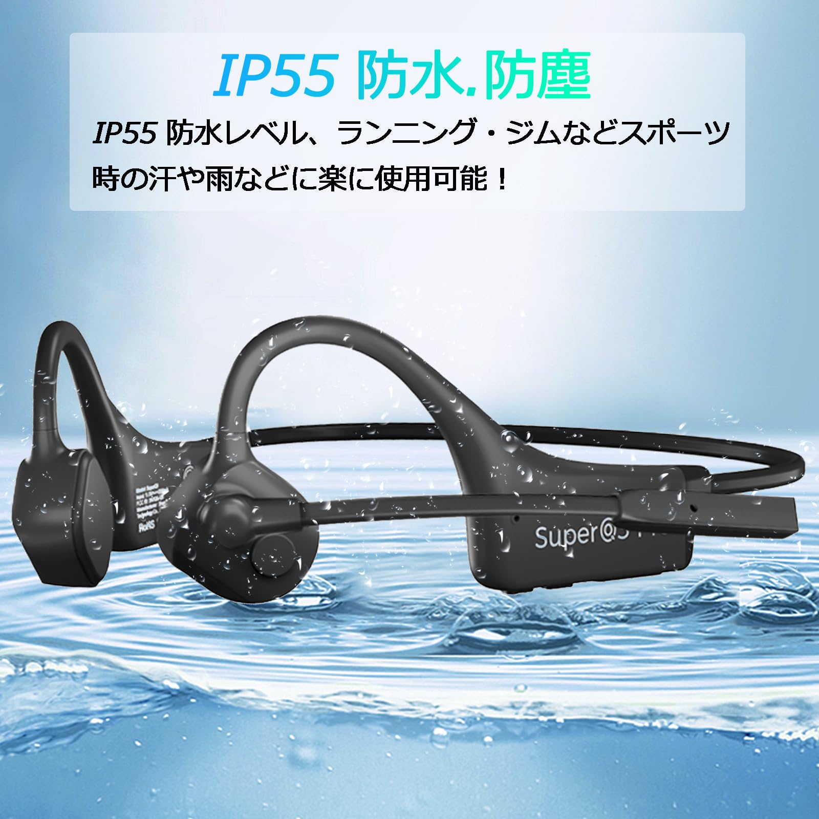 骨伝導イヤホン bluetooth マイク付き　通話可能 Amazon.co.jp: 骨伝導イヤホン bluetooth マイク付き 骨伝導