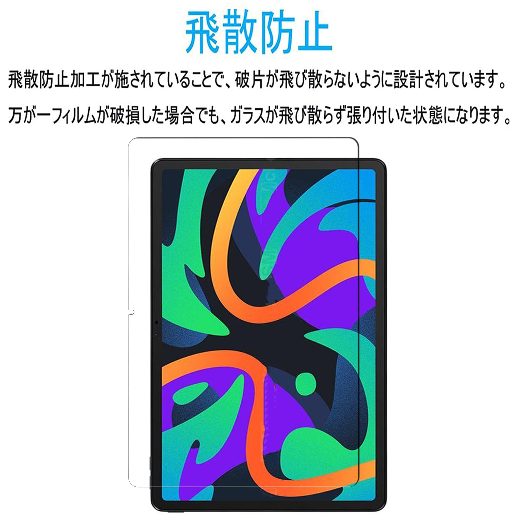 Amazon.co.jp: 【1枚】For Lenovo Xiaoxin Pad 2024 11インチ ガラス  