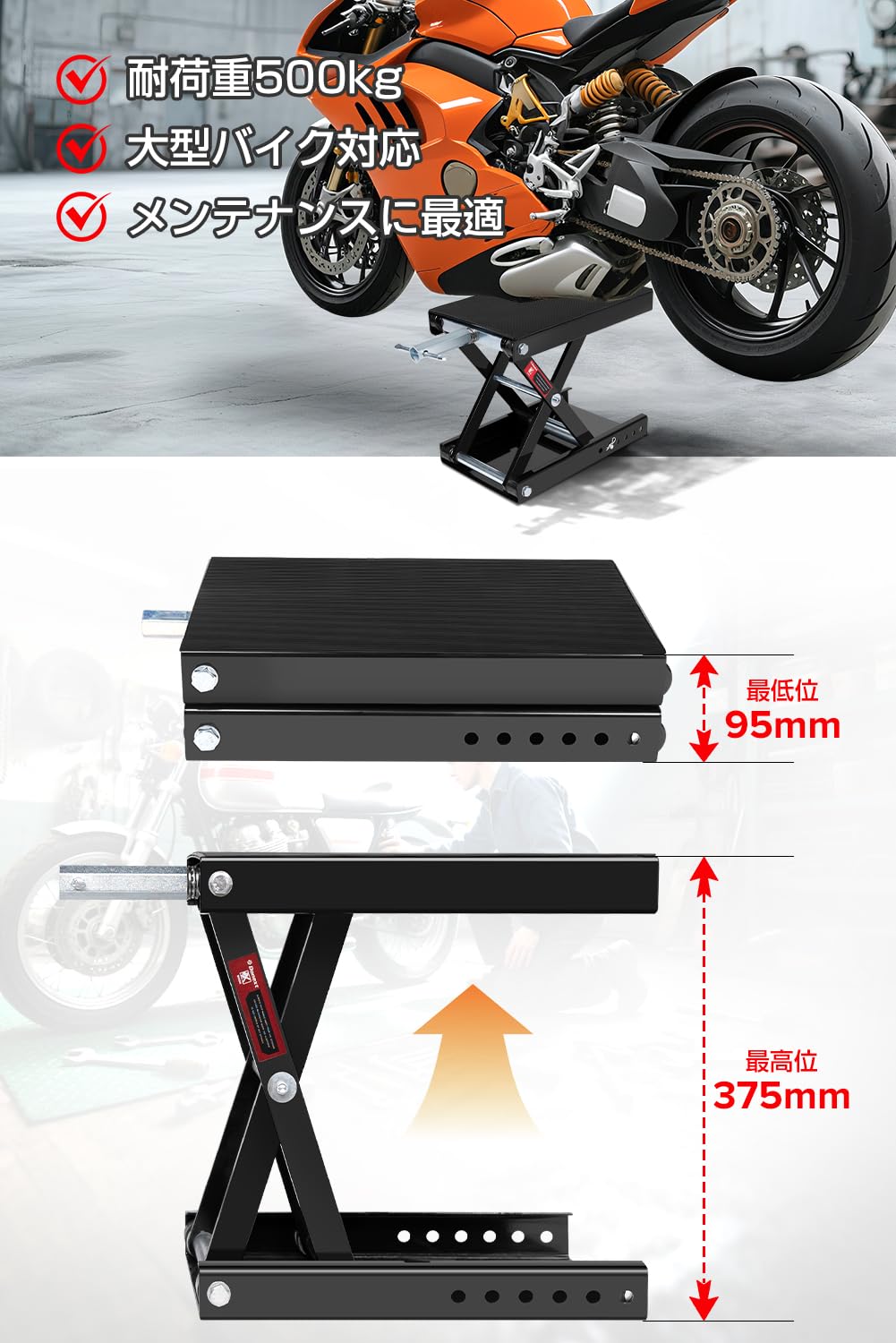 Amazon.co.jp: Donext バイクジャッキ バイクリフト モーターサイクル