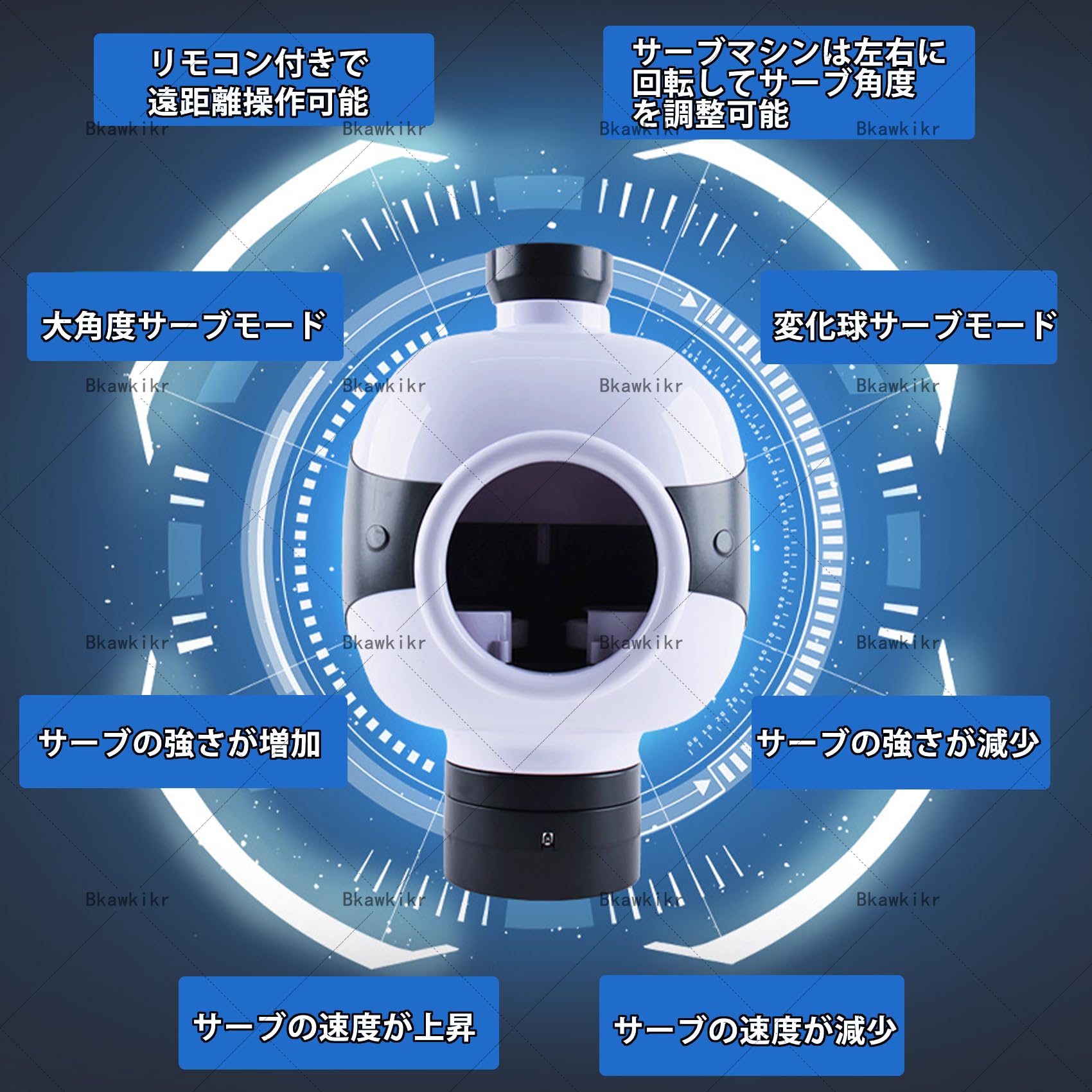 Amazon.co.jp: バドミントン シャトルマシン バドミントン 練習