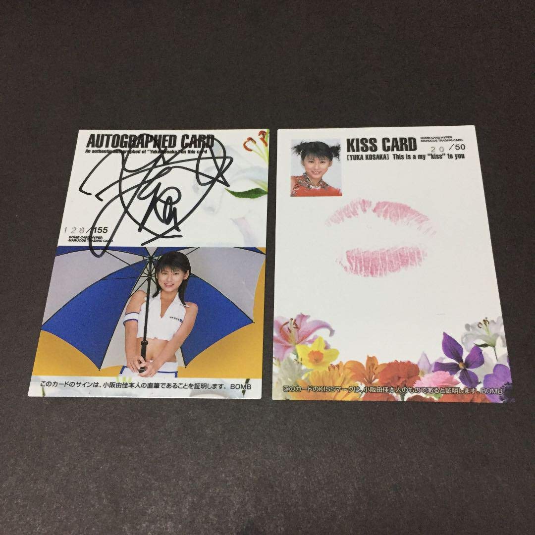 Qさま　さまぁーず　優香　希少直筆サイン入りポラロイド Qさま さまぁーず 優香 希少直筆サイン入りポラロイド