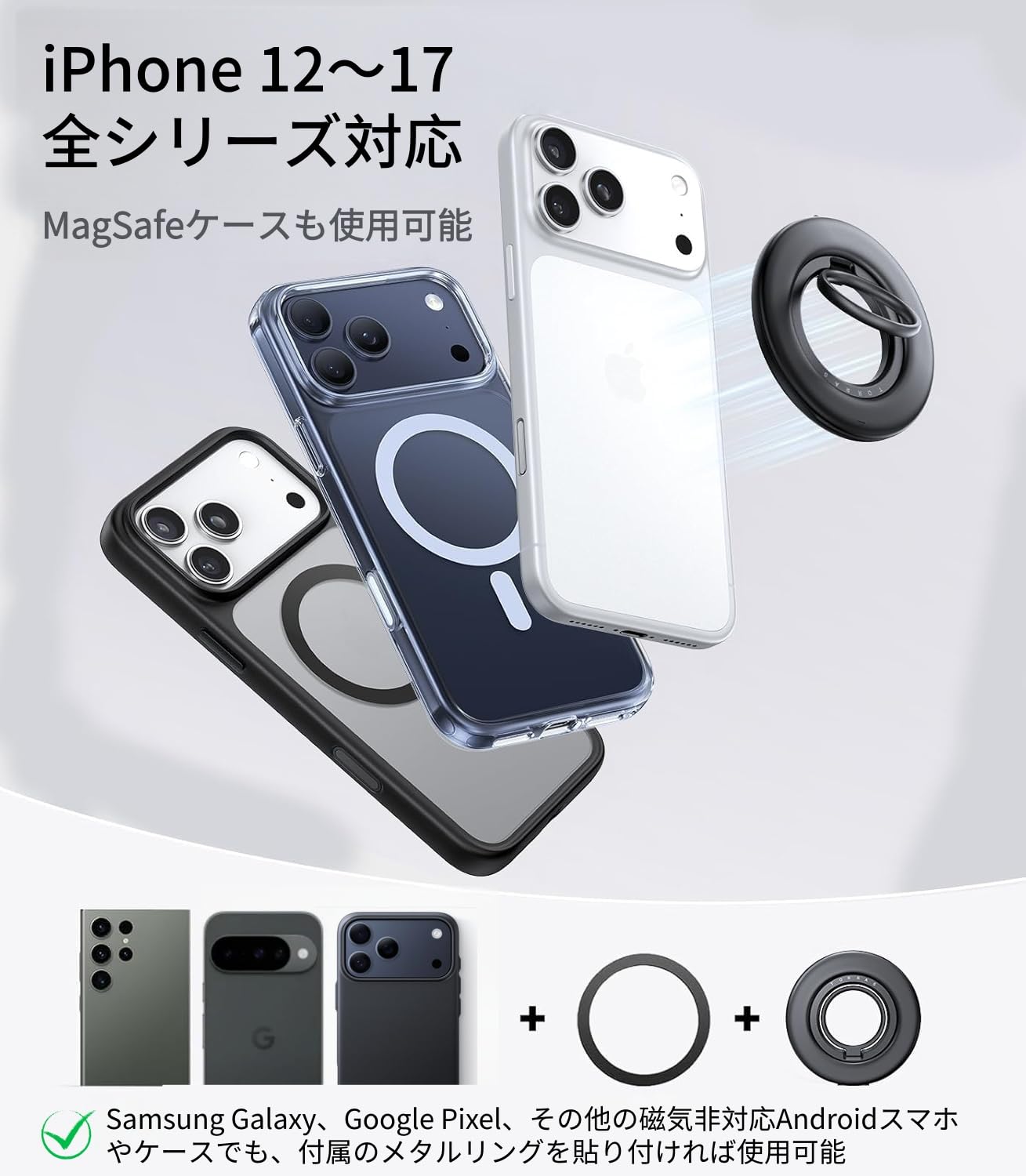 TORRAS Ostand Dual Ringサムネイル7