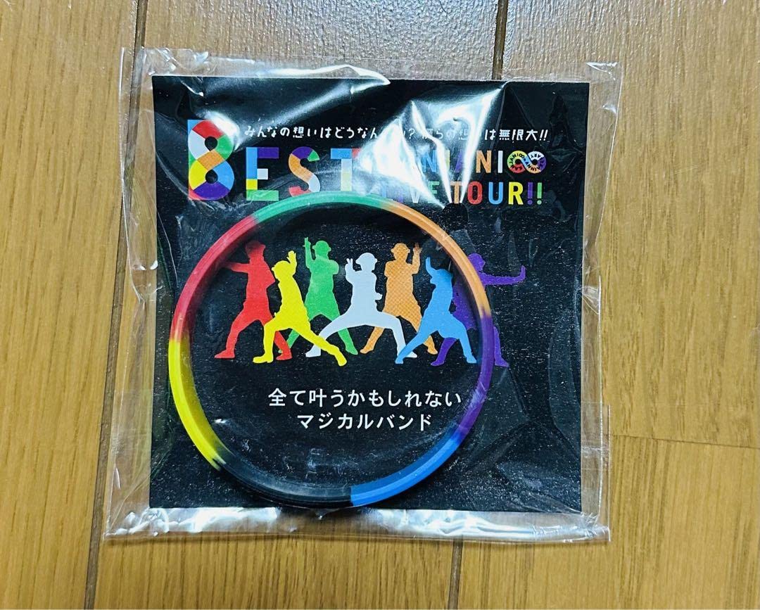 関ジャニ∞ マジカルバンド