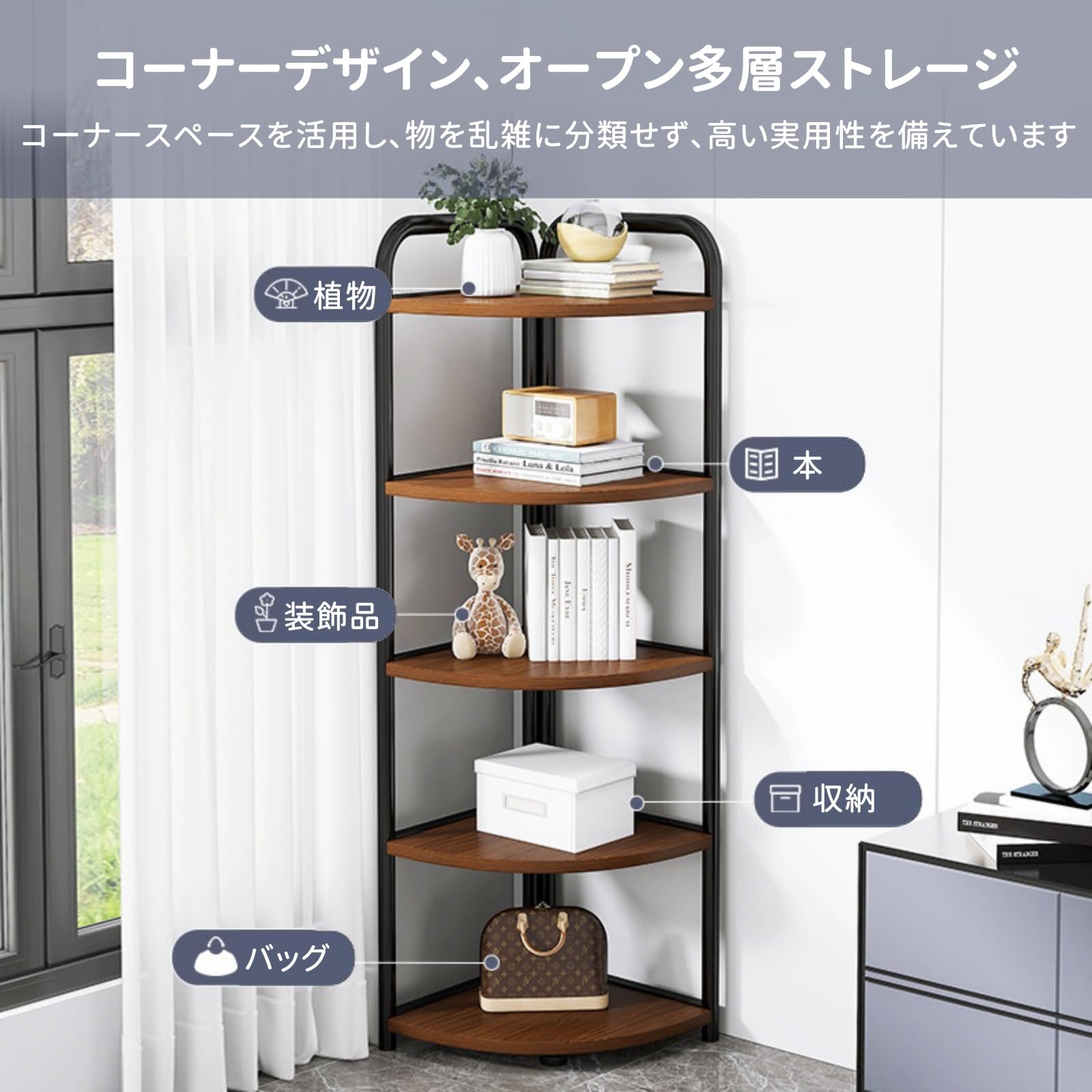 Amazon｜コーナーラック コーナー 棚 コーナーシェルフ 収納ラック本棚 
