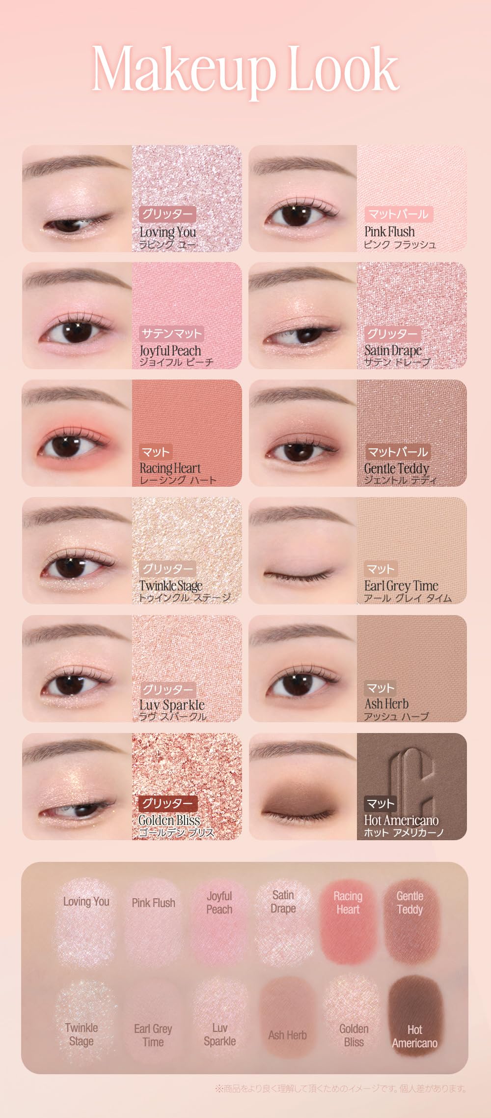 Amazon.co.jp: クリオ CLIO プロ アイ パレット エアー PRO EYE