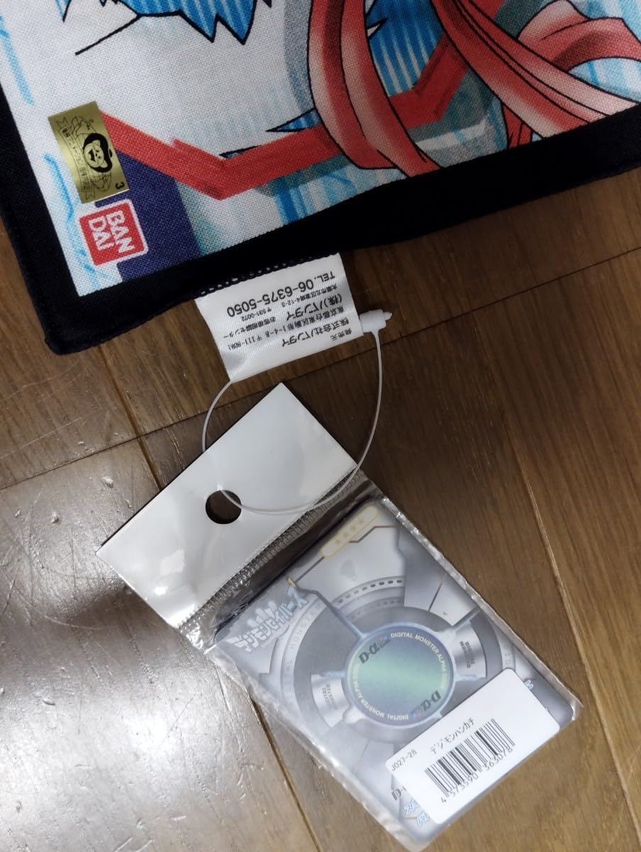 Amazon.co.jp: d-aコードつき デジモン ハンカチ デジモンセイバーズ