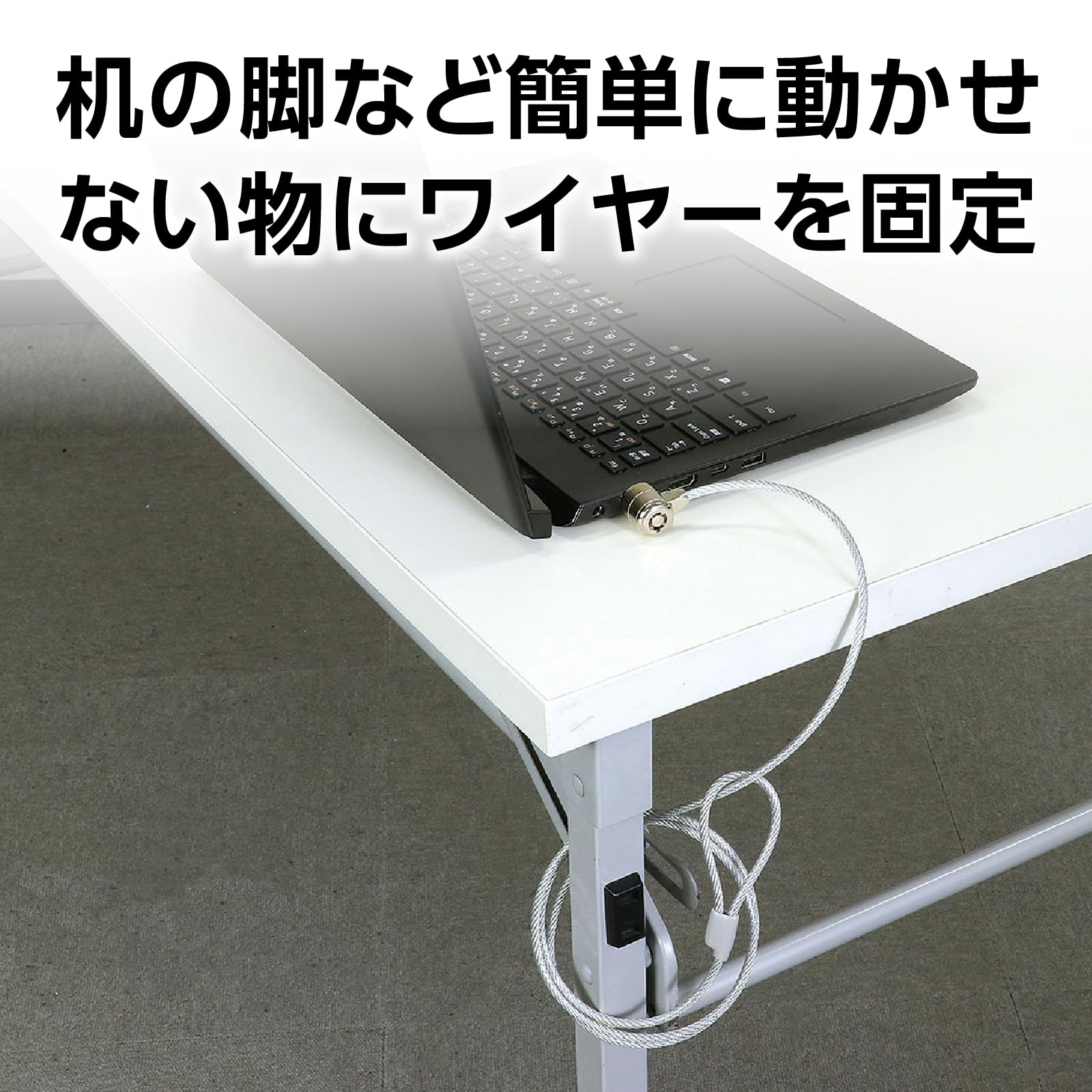 Amazon.co.jp: アーテック セキュリティワイヤー 91887 ワイヤー