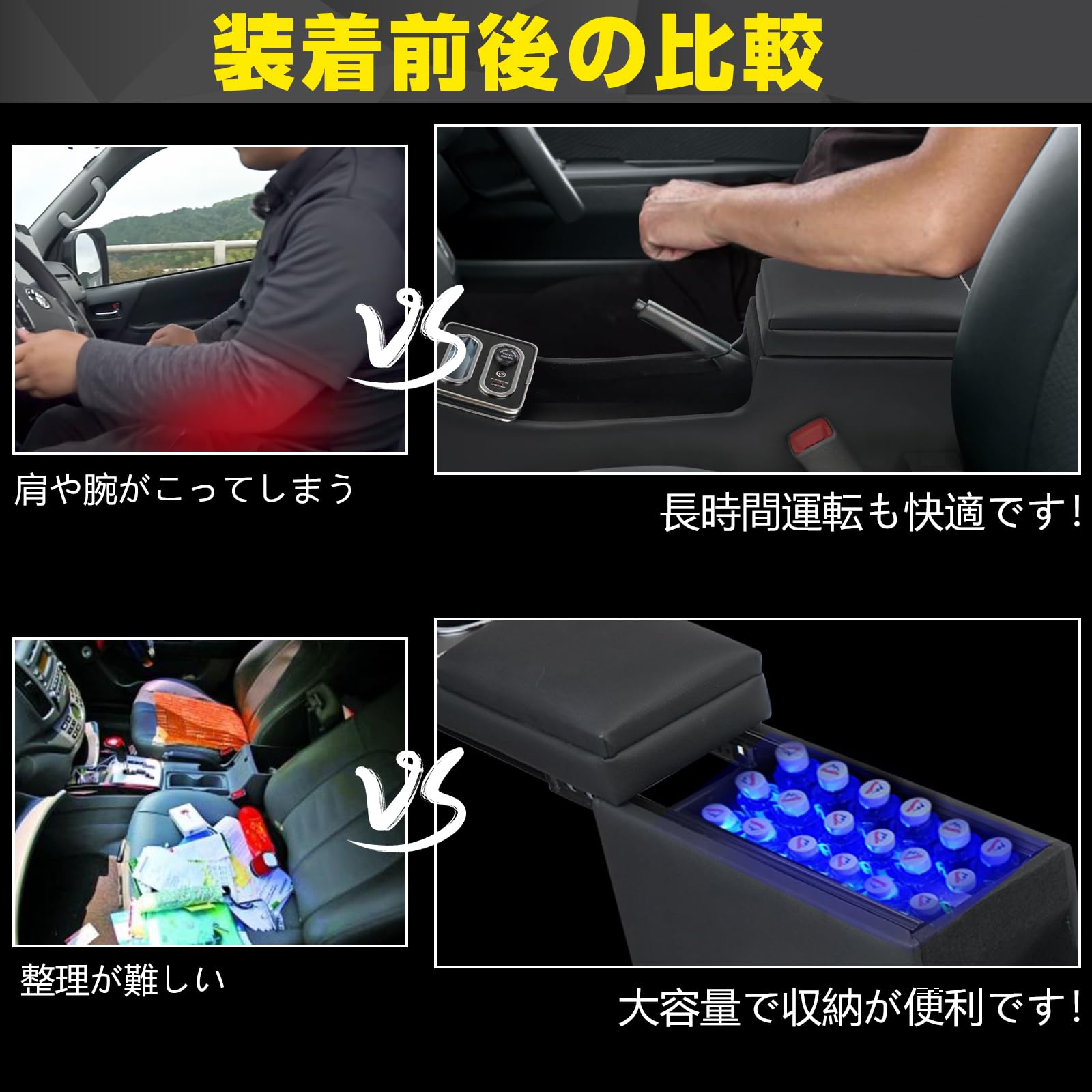 Amazon | POWER PANDA コンソールボックス タウンエースバン GL DX 