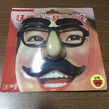 Amazon.co.jp: 味噌汁's 鼻メガネ RADWIMPS : ファッション
