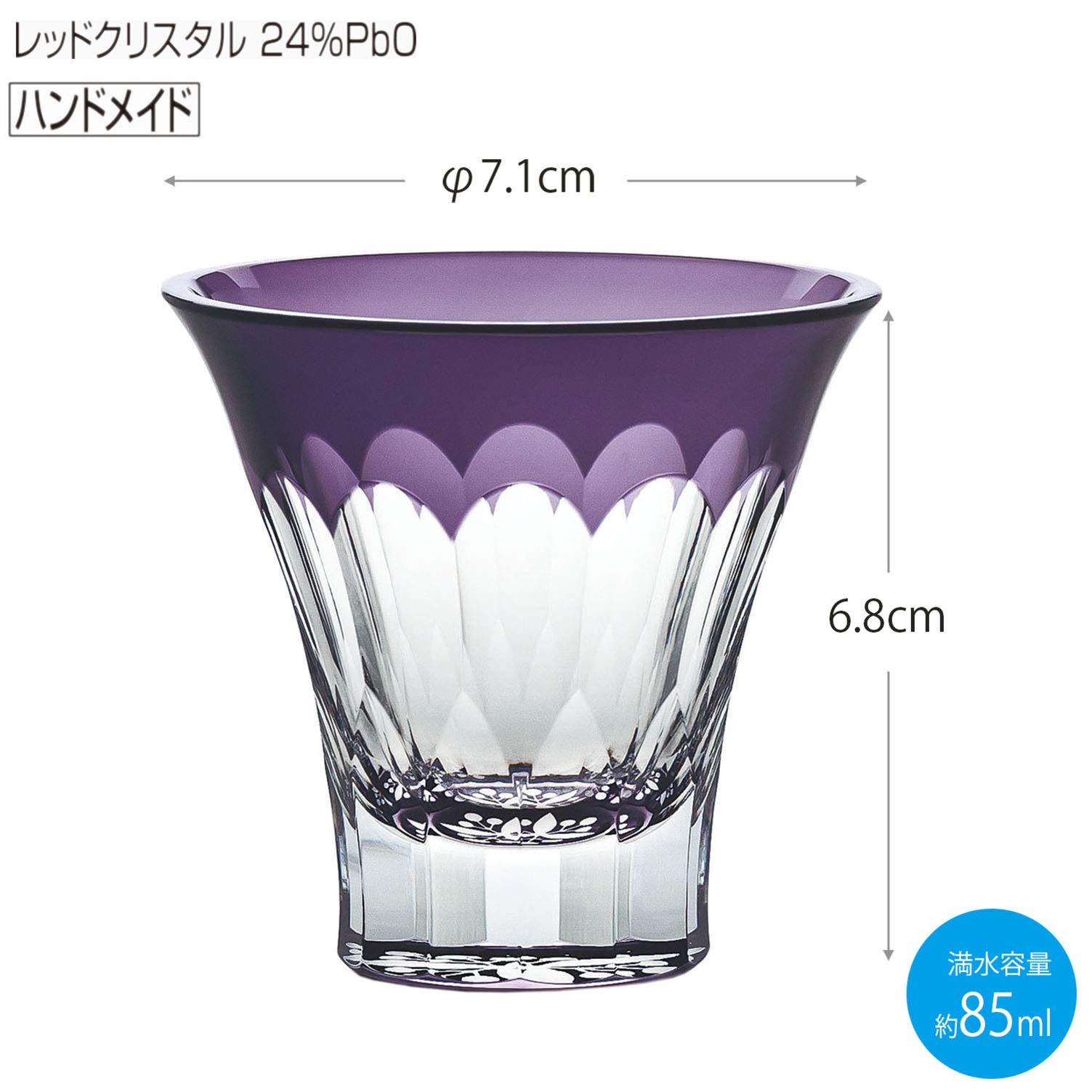 Amazon.com: 東洋佐々木ガラス Toyo Sasaki Glass LS19759SP