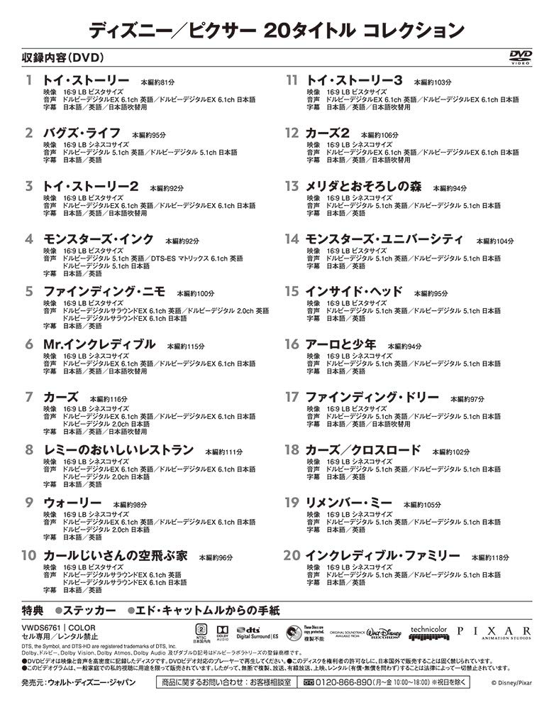 Tba (Ltd/Digipack/Sticker)