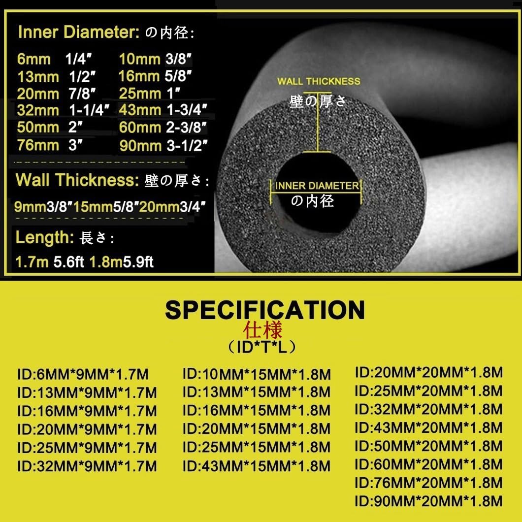 tubo isolante in schiuma, Tubo in schiuma isolante for tubi Gomma nitrilica nera Dimensioni(20MM*20MM*1.8M)
