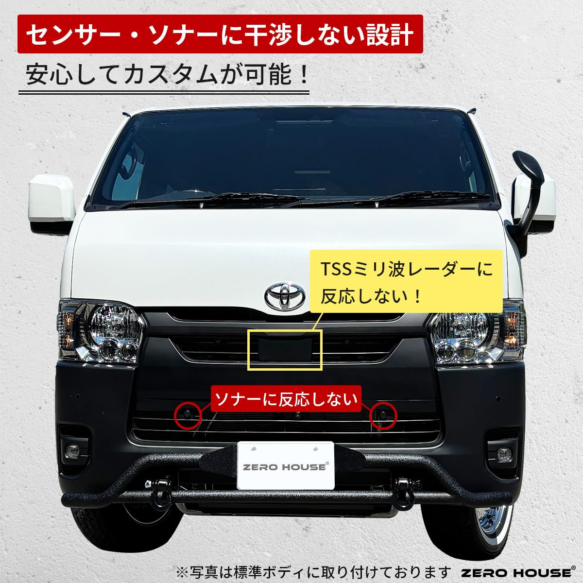 Amazon | 【車検対応】ハイエース 200系 バンパーガード フロント