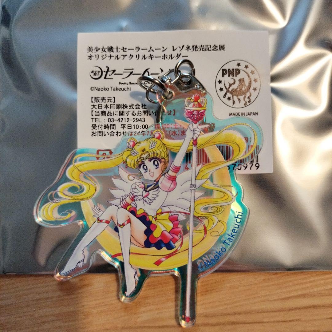 セーラームーン レゾネ展アクリルキーホルダー 全10種 フルコンプ 美