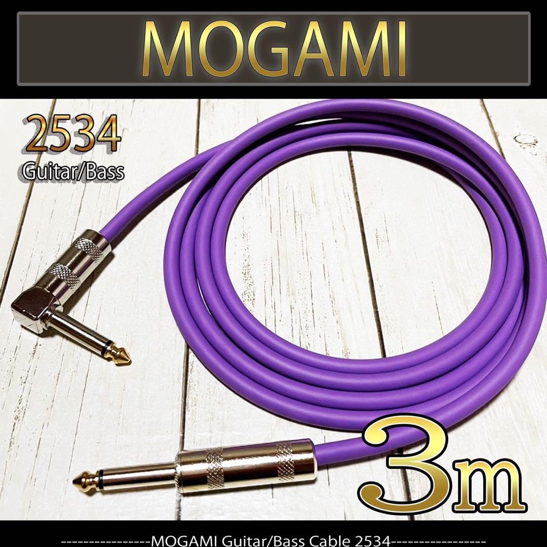 3m×2本セット MOGAMI2534 Purple RCAケーブル 3.0mステレオペア
