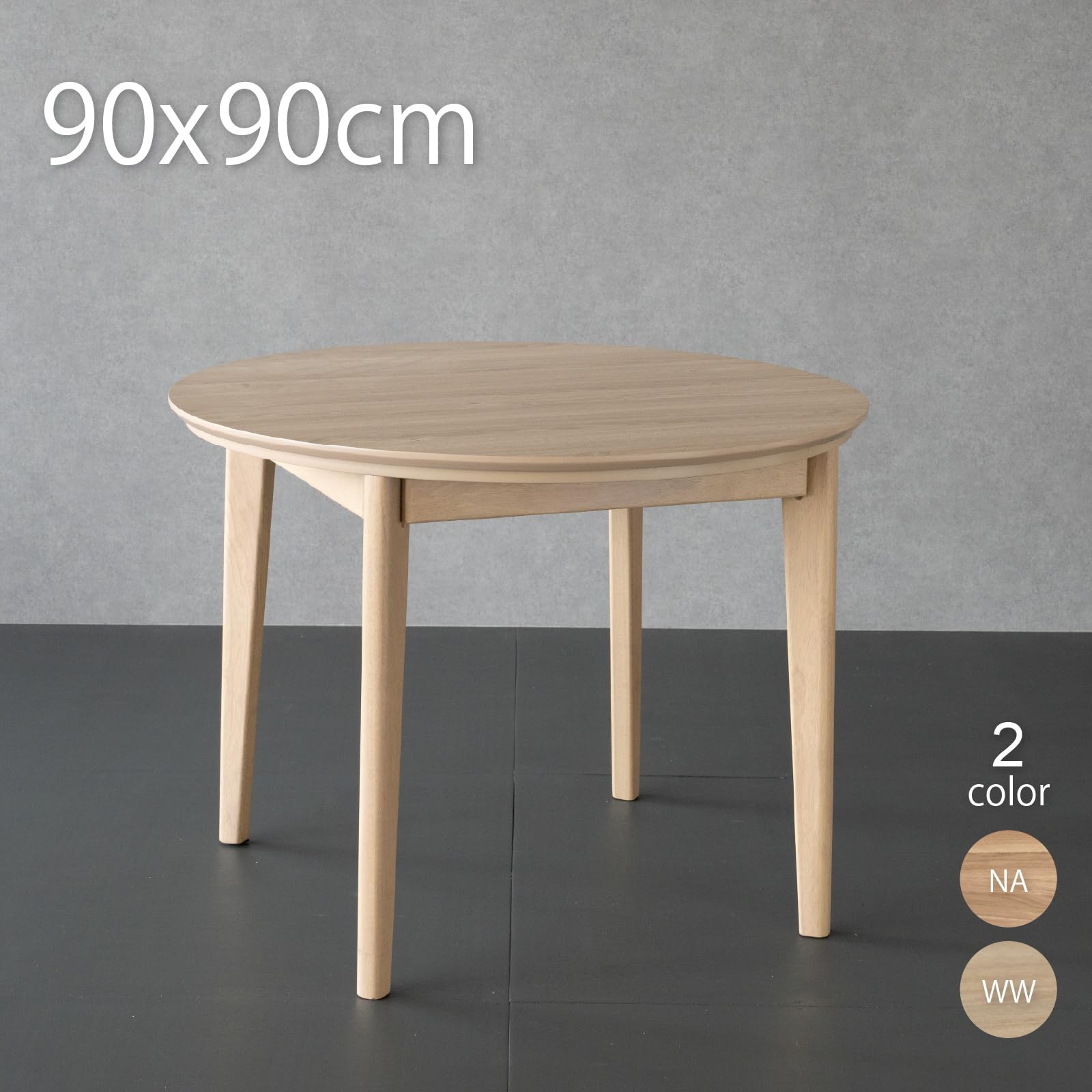 Amazon.co.jp : KEN JAPAN 円形ダイニングこたつ 直径90cm 高さ67cm