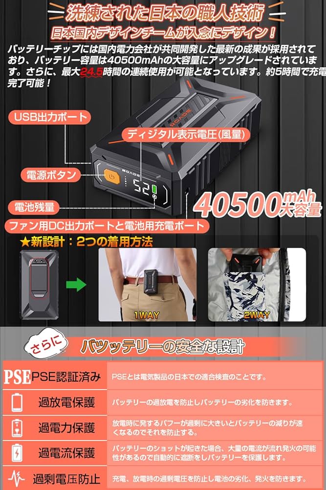 Amazon.co.jp: 空調作業服 52V空調ファンバッテリーセット