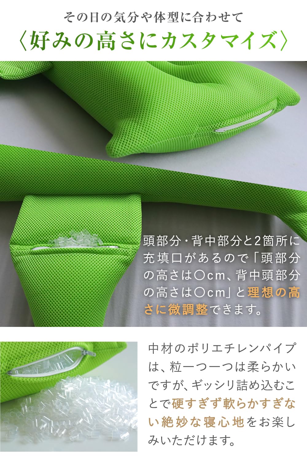 Amazon｜枕 【首狩り族のTバックピロー (グリーン)】寝ながら