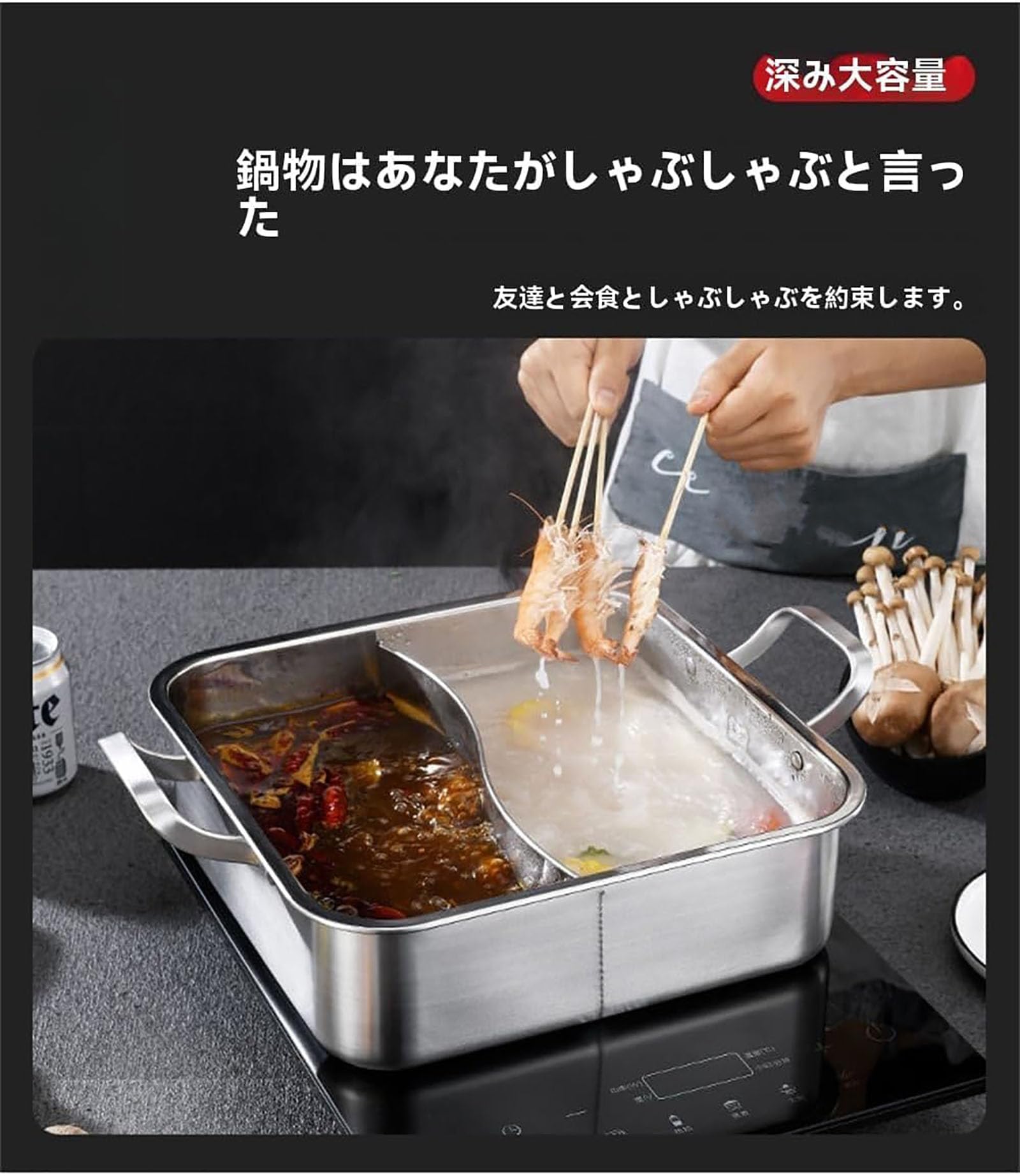 Amazon｜家庭用おでん鍋 両手鍋 仕切り付き 二食鍋 ステンレス鋼 調理