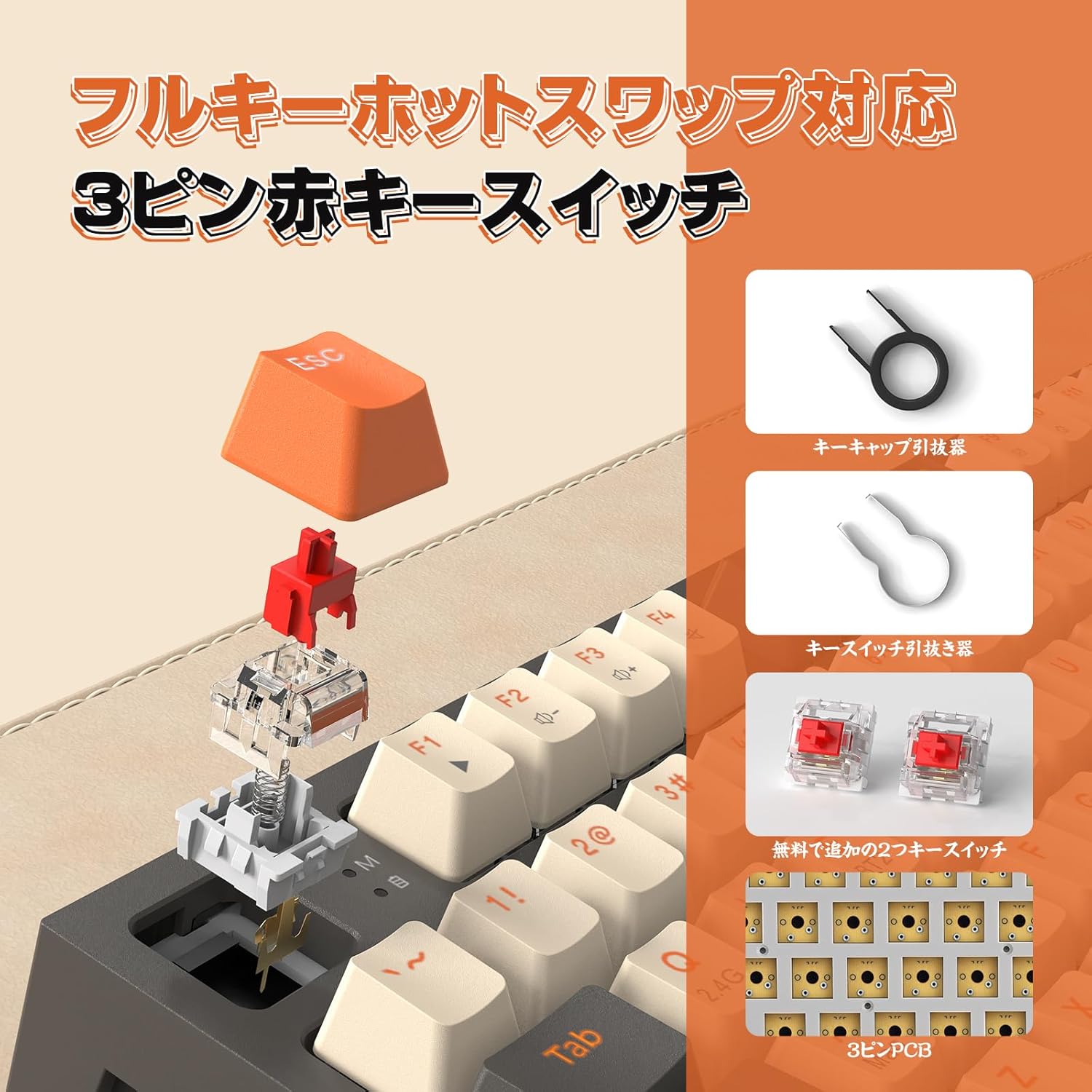 Keyboard underside showing battery slot and power switch