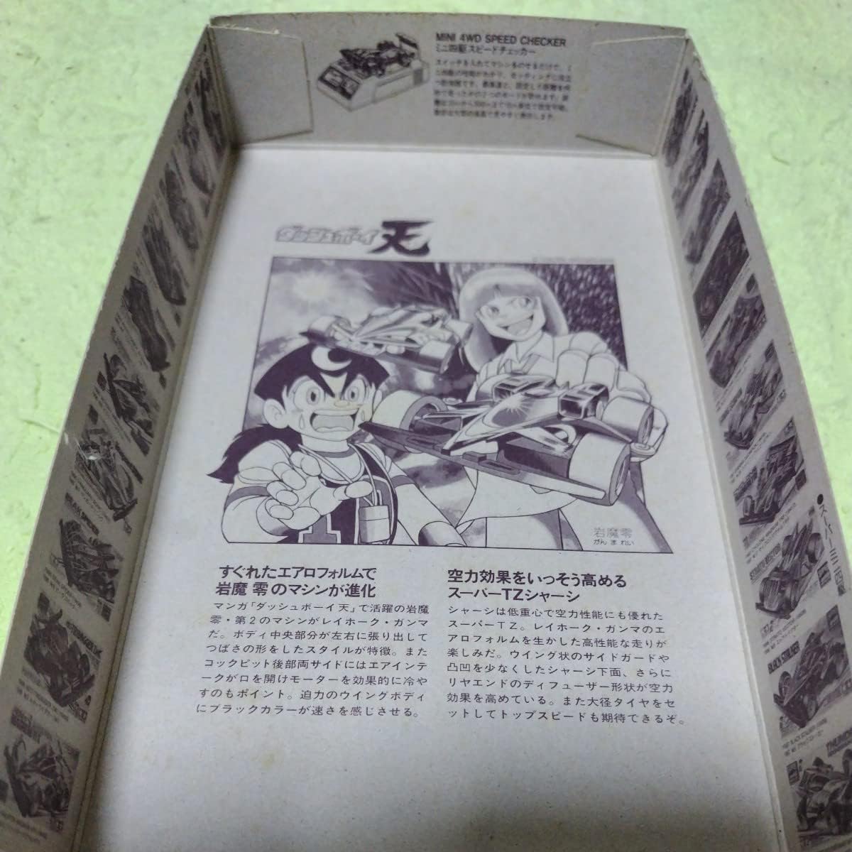 WS ヴァイスシュヴァルツ 花よりまんじゅう あおい SSP 花より