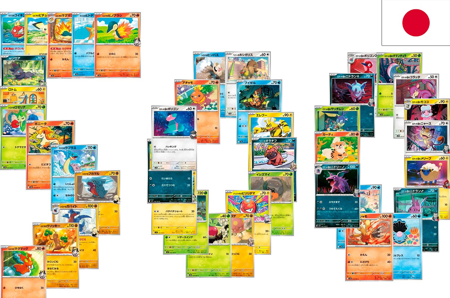 Original Pokemon Cards in Japan, Pack of 500 Common and Uncommon Cards,  Mistery Box of True Pok Cards, Ideal to Start Collecting (Japanese) :  Amazon.ie: Toys & Games