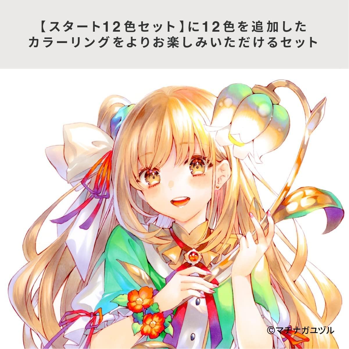 Too コピック チャオ スタート 24色セット 多色イラストマーカーマーカー Amazon | Too コピック チャオ スタート 24色セット 多色 イラスト