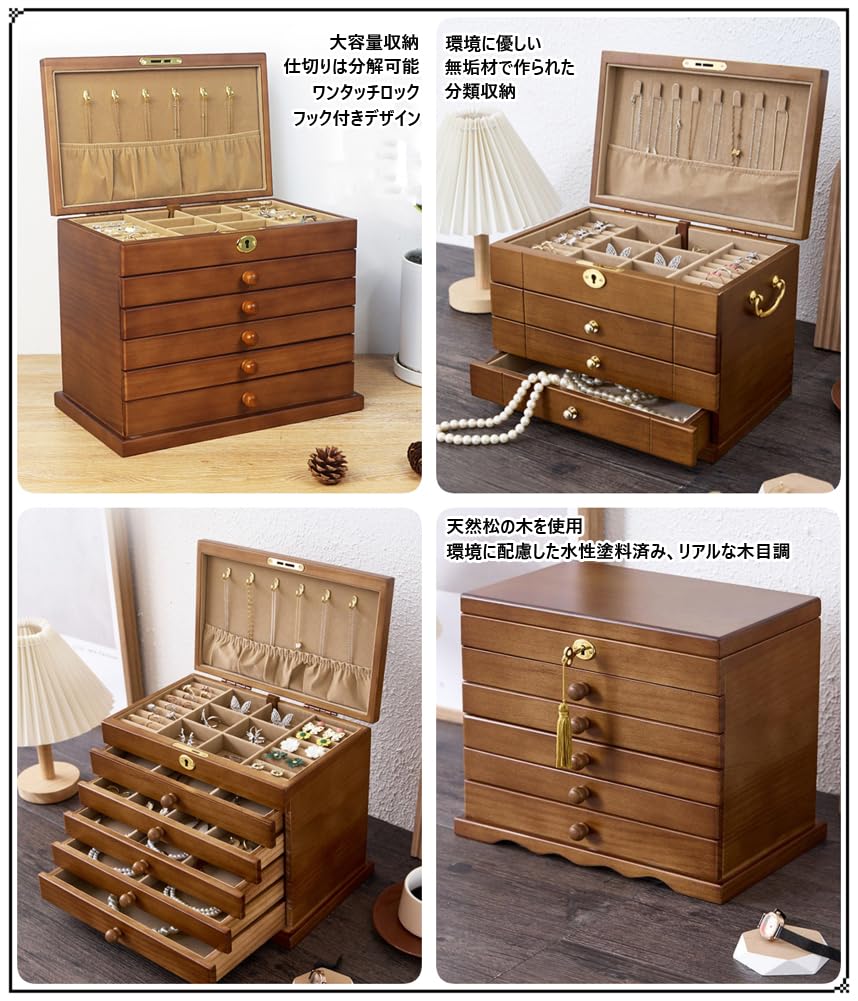 Amazon｜ジュエリーボックス 宝石箱 鏡付き アクセサリーボックス