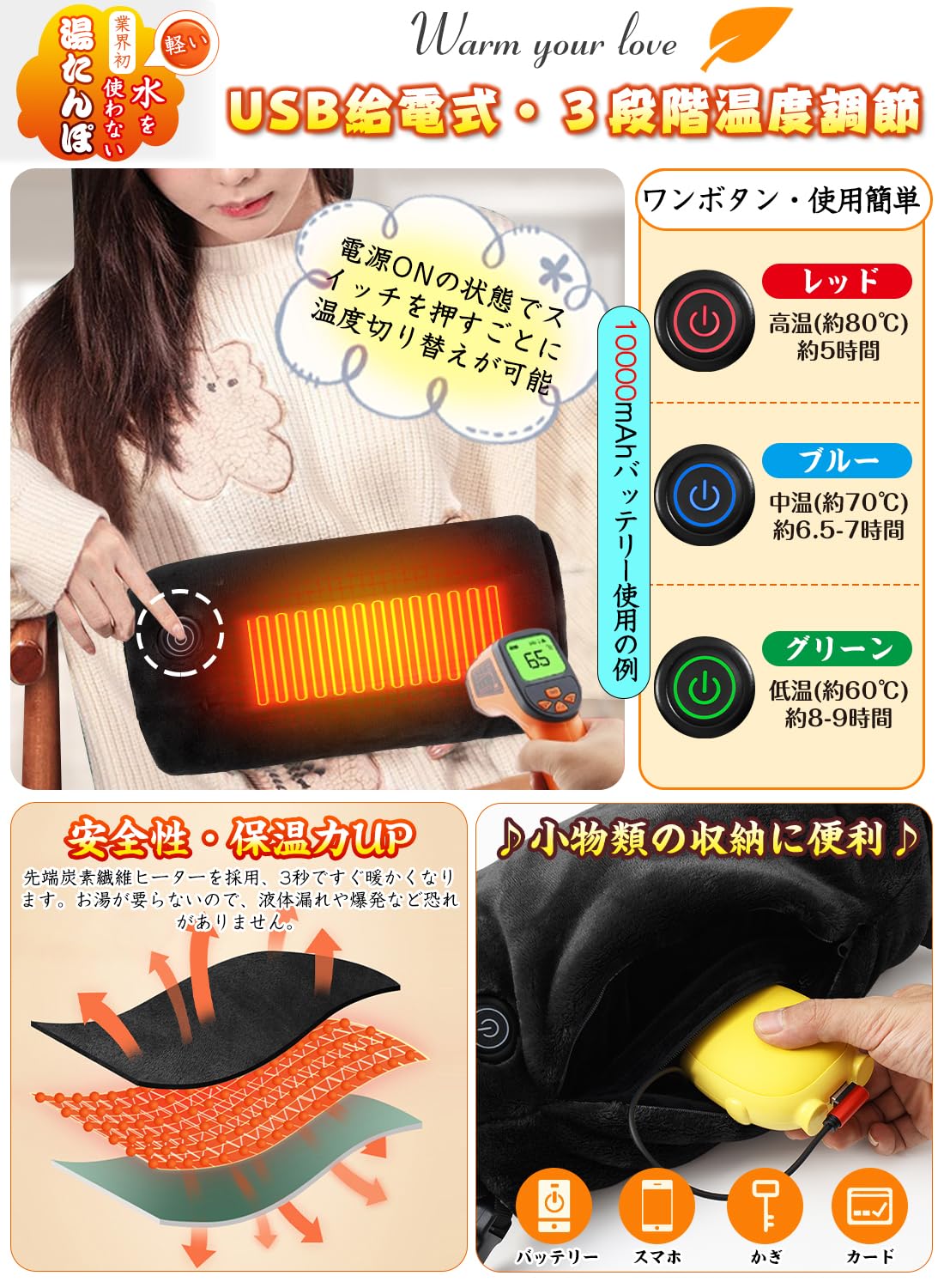 Amazon | 電気ハンドウォーマー USB給電式 電気あんか アウトドア防寒