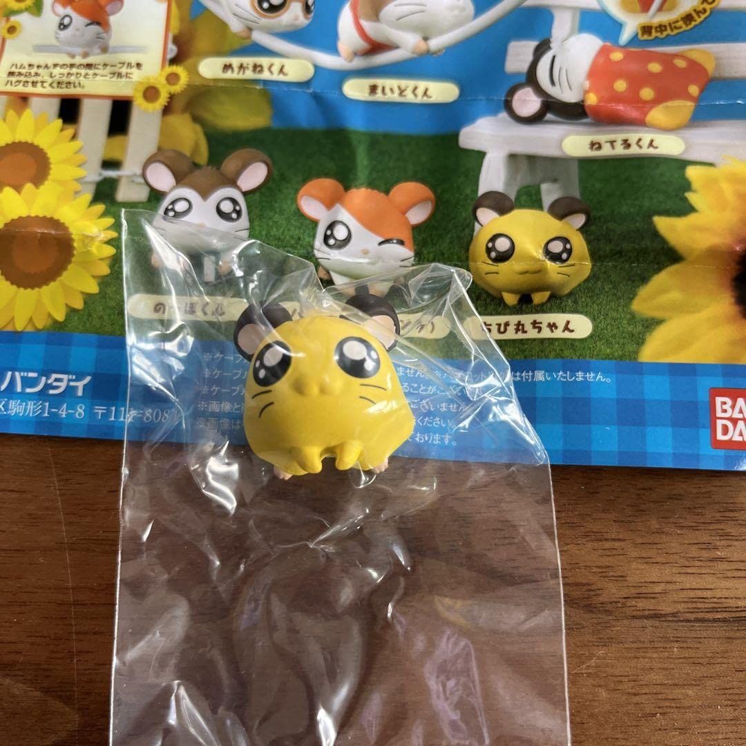 Amazon.co.jp: とっとこハム太郎ちゅー！ ちび丸ちゃん : おもちゃ