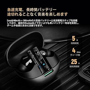 Amazon.co.jp: KZA COUSTICS Sora ワイヤレスイヤホン bluetooth