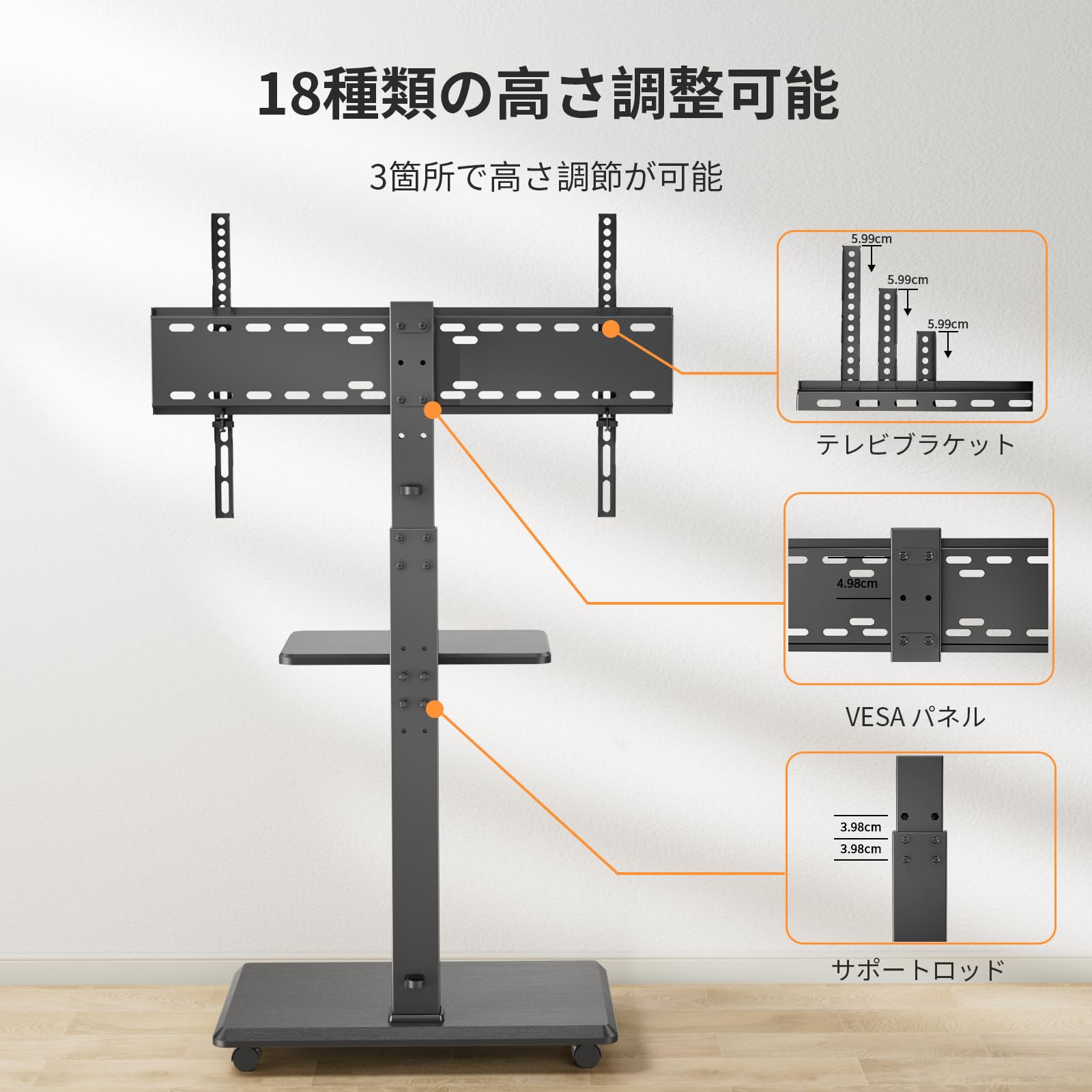 Afaloona テレビスタンド キャスター付き 壁寄せ tvスタンド ハイタイ Amazon｜Afaloona テレビスタンド キャスター付き 壁寄せ tvスタンド