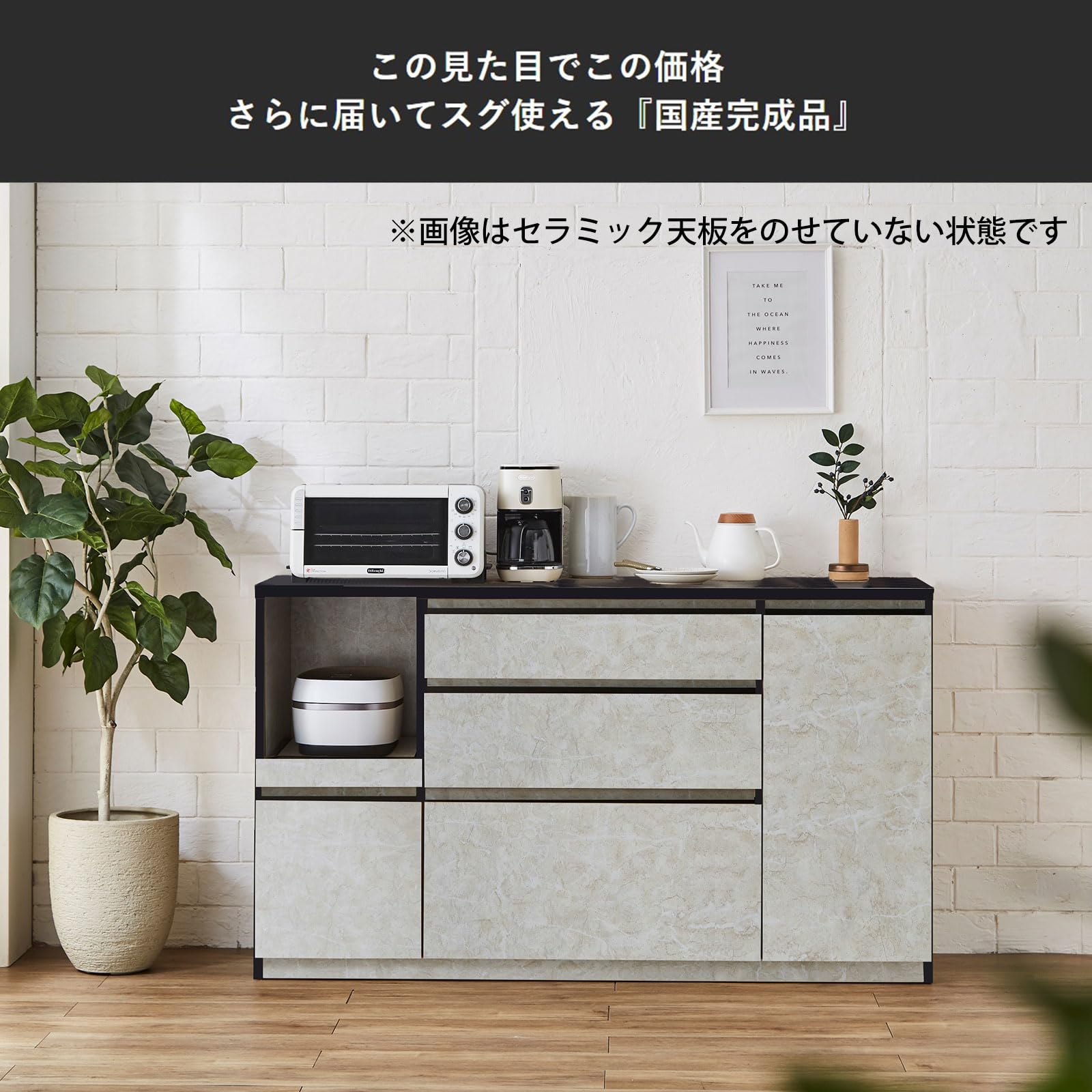 Amazon｜KAGUCOCO キッチンカウンター 完成品 [アンサンブル 幅160