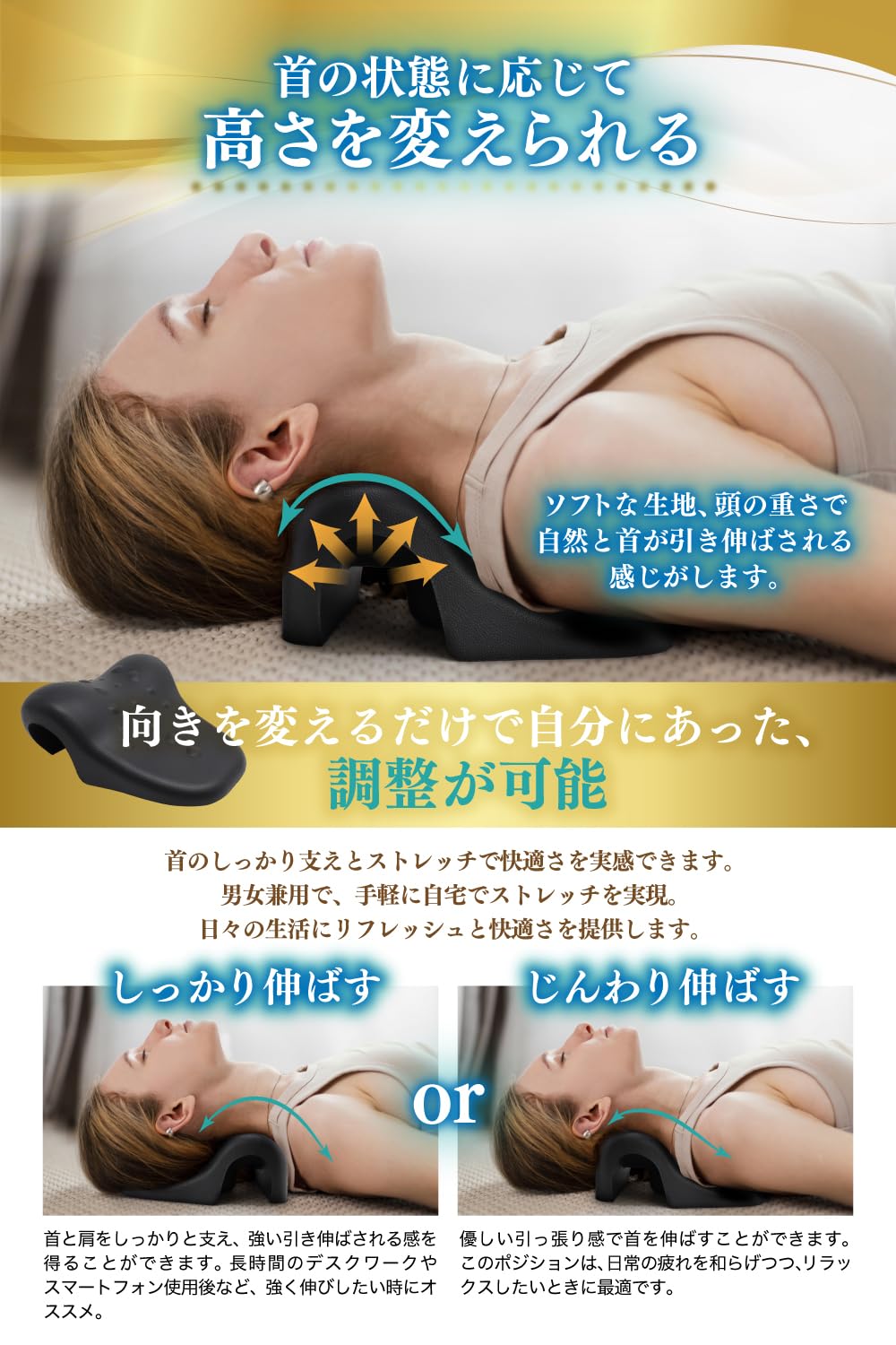 ◎未使用◎首枕　ストレッチ　首　肩 Amazon｜【医師監修】 首 ストレッチ 首枕 ネックピロー