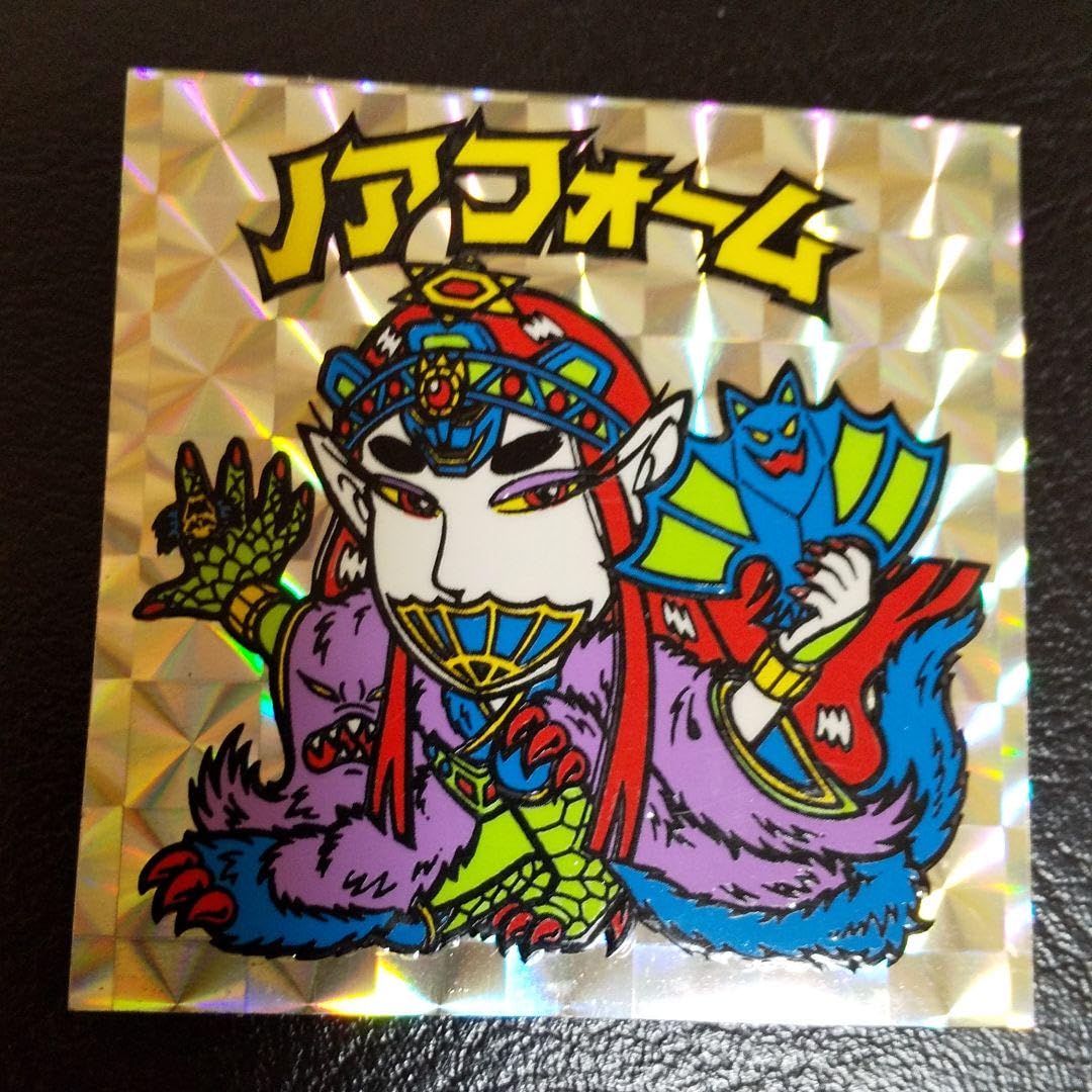 Amazon.co.jp: ビックリマン ノアフォーム : おもちゃ