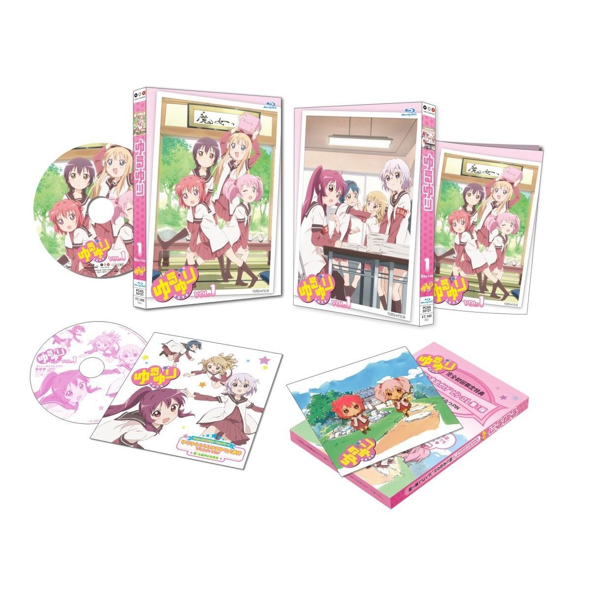 Amazon.co.jp: ゆるゆり 【完全初回限定版】 全6巻セット [マーケット