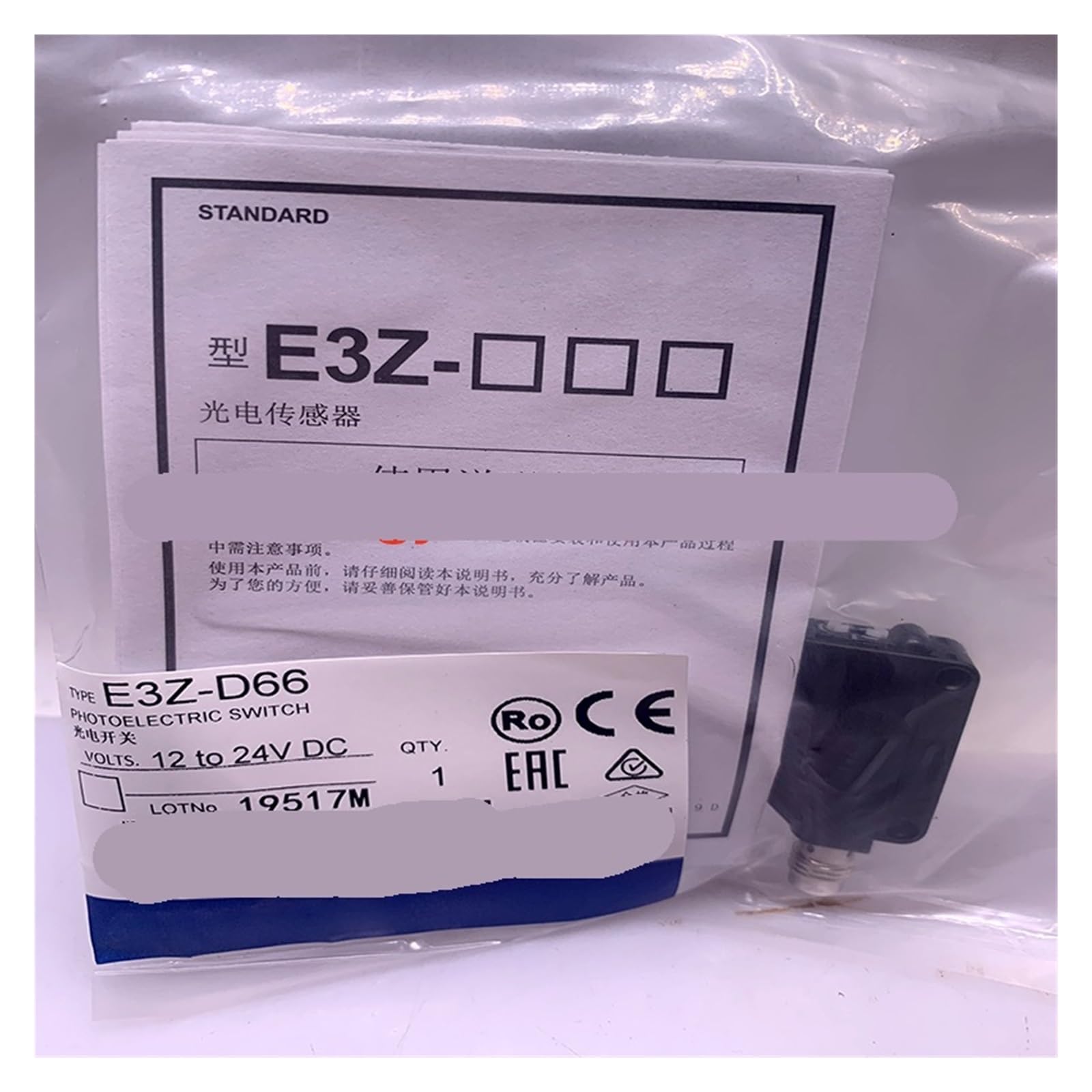 TPKMVGAP 1pcs E3Z-R66-M3J E3Z-R86-M3J E3Z-D61-M3J E3Z-D66-M3J E3Z-D86-M3J E3Z-D67-M3J E3Z-D87-M3J photoelectric switch sensor(E3Z-D86-M3J)