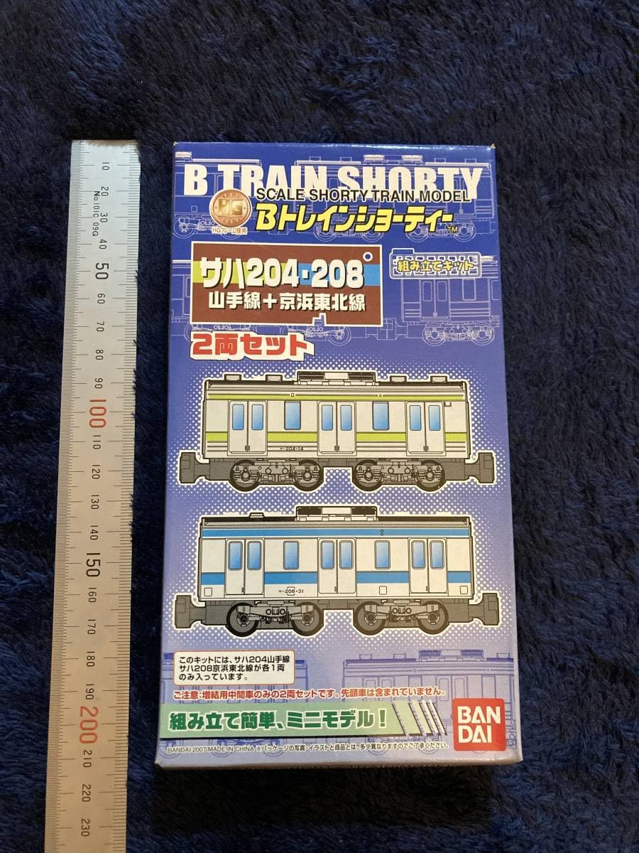 Bトレインショーティー京浜東北線60両