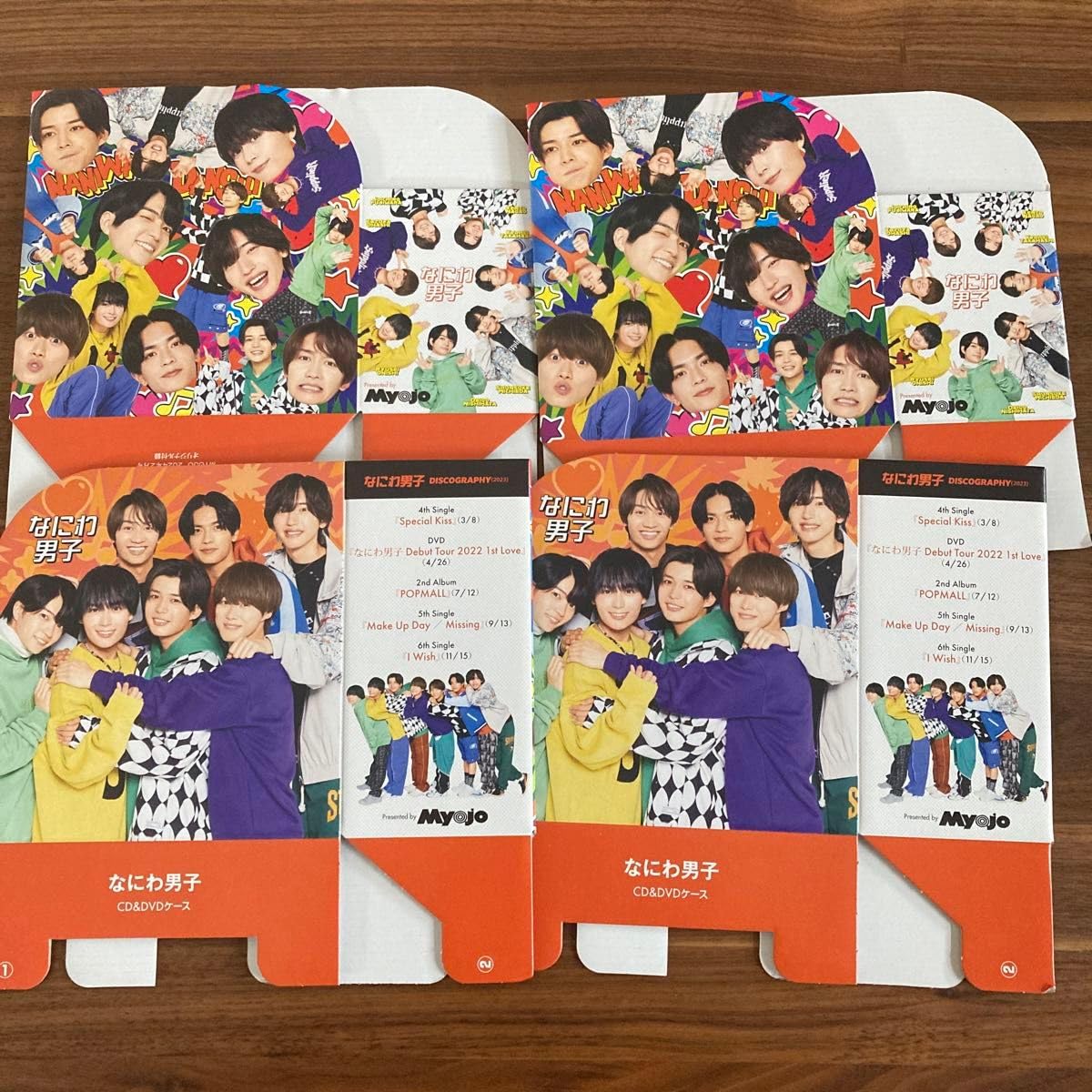 Amazon.co.jp: ジャニーズなにわ男子 myojo付録 : おもちゃ