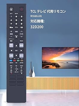 Amazon | テレビリモコン RC610JJI1 for TCL テレビリモコン交換用 TCL Amazon | テレビリモコン RC610JJI1 for TCL テレビリモコン交換用 TCL