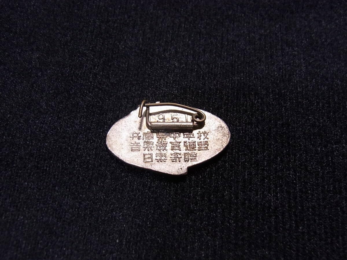 ⬜︎Bb右1003 記章 教育委員 バッジ 2026年最新】Yahoo!オークション