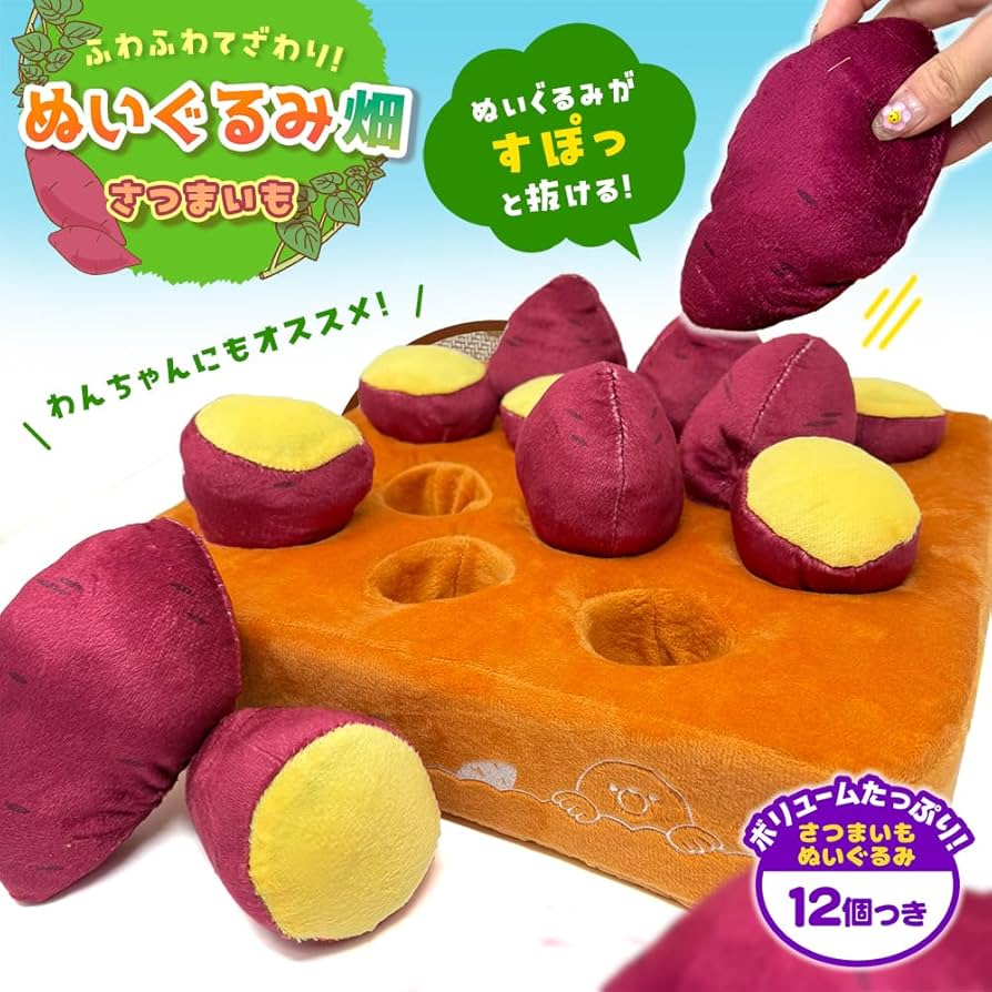 なめがたファーマーズ　さつまいも　ぬいぐるみ 日本限定モデル】 らぽっぽ なめがたファーマーズヴィレッジ