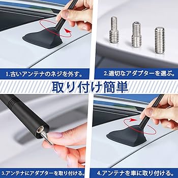 Amazon.co.jp: BINGFU 汎用カー ラジオ アンテナ交換 屋根マウント車両
