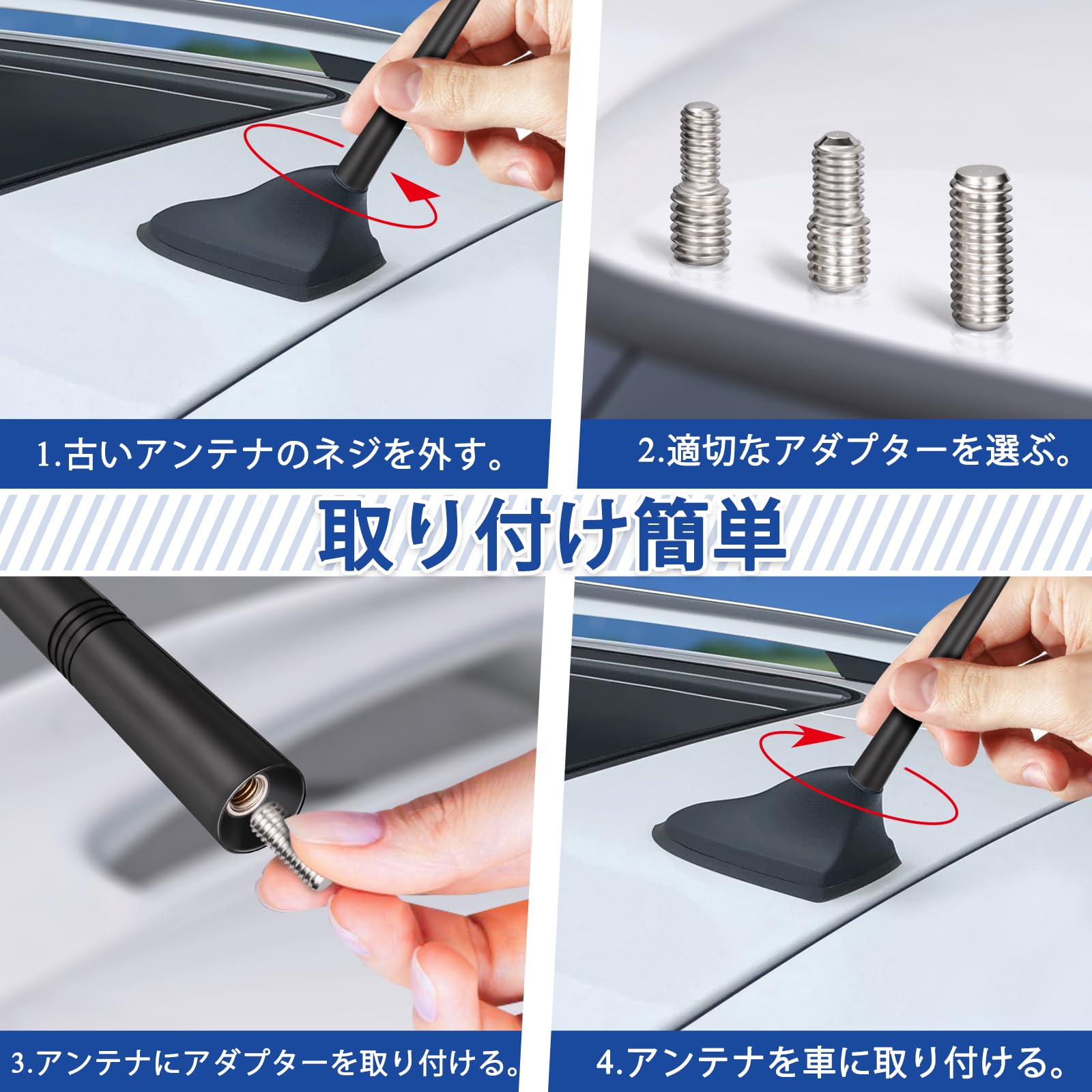 Amazon.co.jp: BINGFU 汎用カー ラジオ アンテナ交換 屋根マウント車両