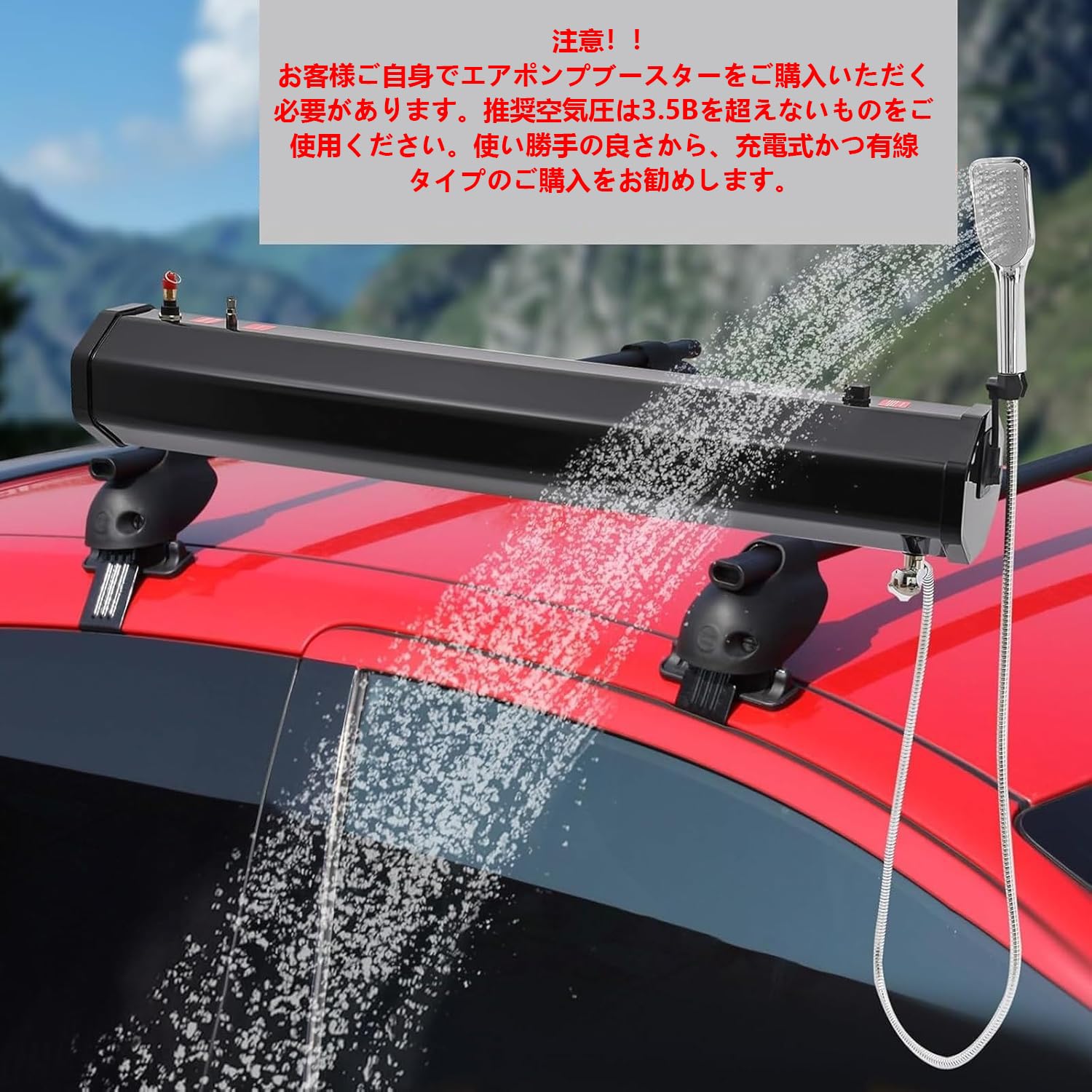 Amazon.co.jp: 太陽熱温水タンク 車載用 太陽熱加熱システム搭載 自動