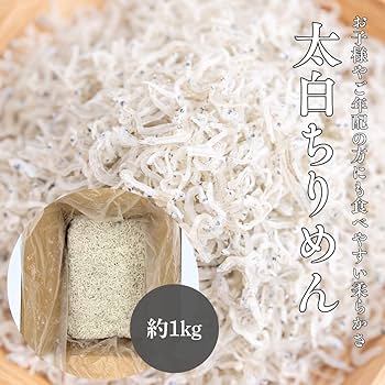 ちりめんじゃこ様　ご相談用 ちりめんじゃこ様 ご相談用 ちりめんじゃこ様 ご相談用 ちりめん