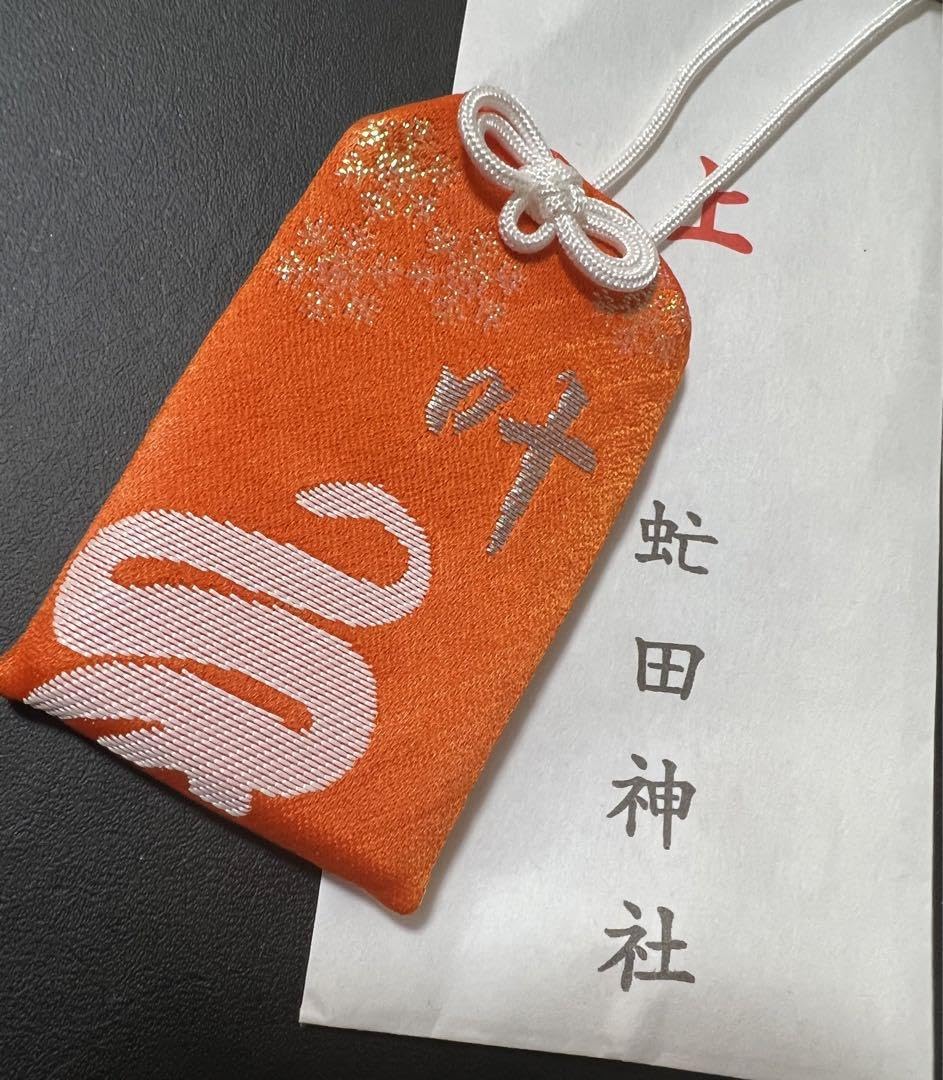 虻田神社♡北海道 洞爺 白蛇 最強パワースポット 龍の道 御朱印