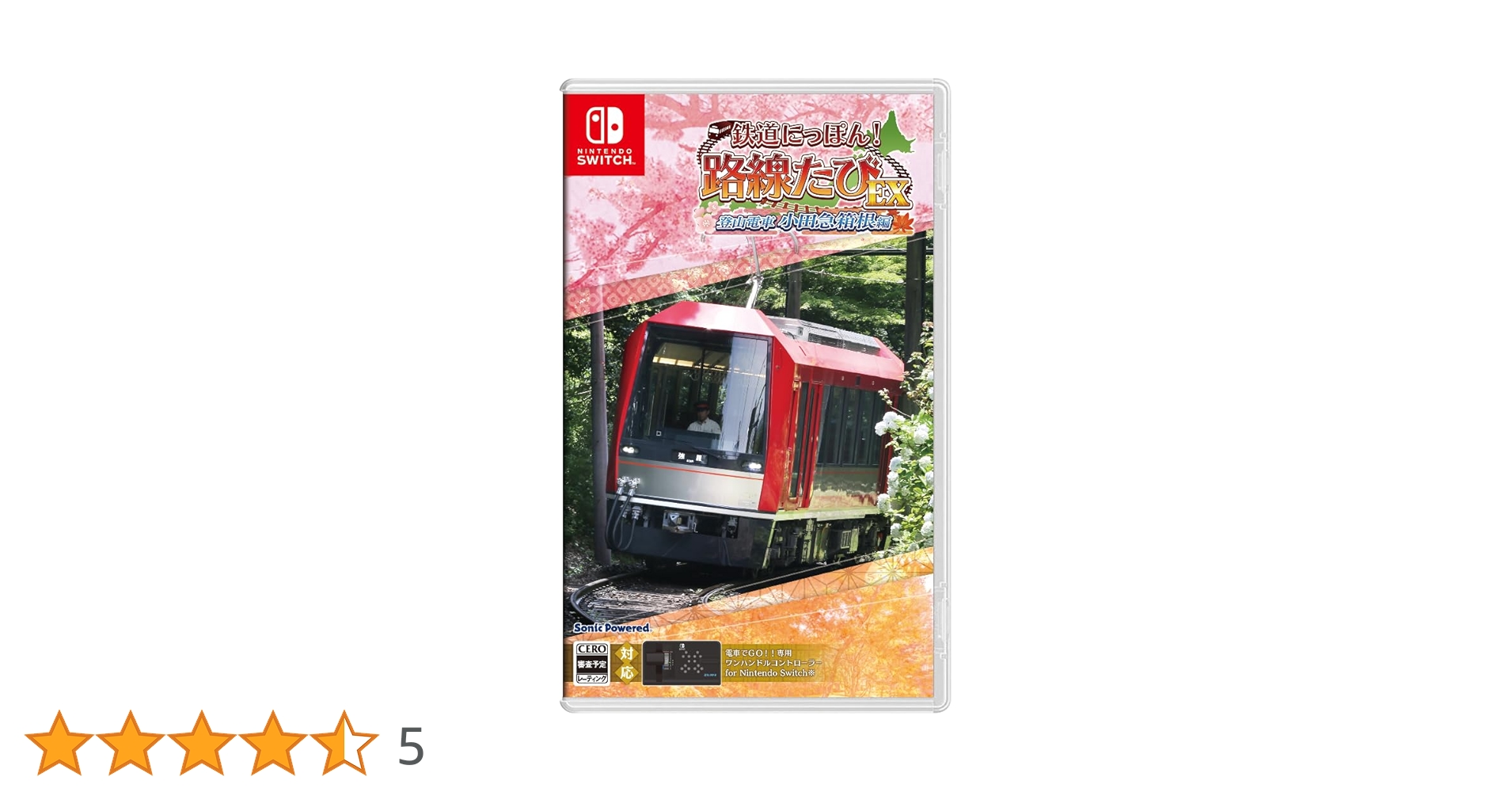 鉄道にっぽん!路線たびEX 登山電車 小田急箱根編 鉄道にっぽん！路線たびEX 登山電車 小田急箱根編 【Switch